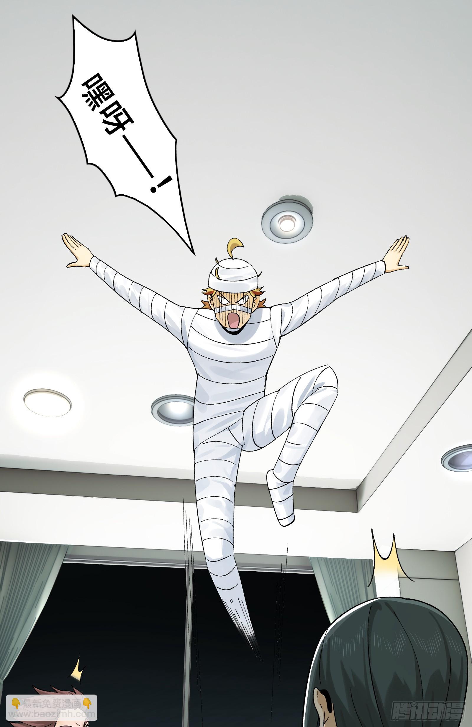 022-闯闯镇魂司(1/2)-第24话