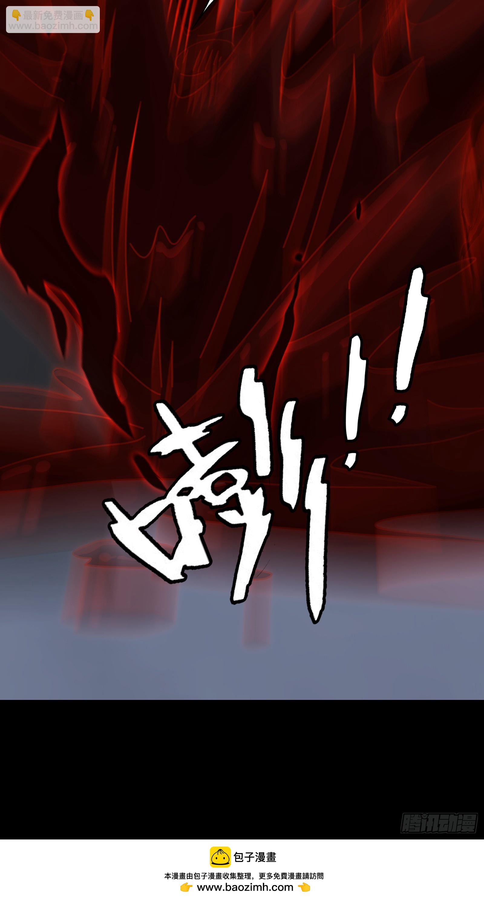 022-闯闯镇魂司(1/2)-第24话