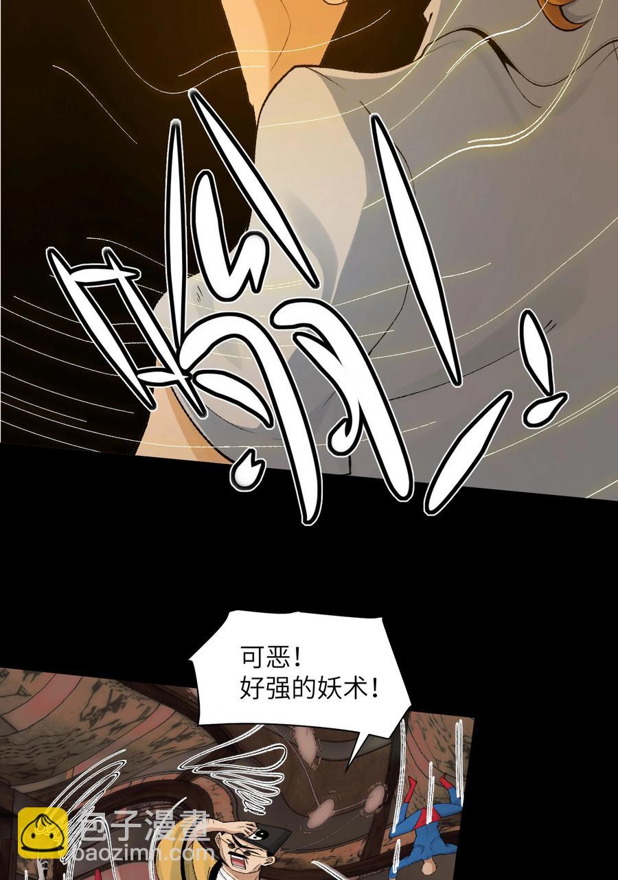 024- 我是大英雄？-第26话