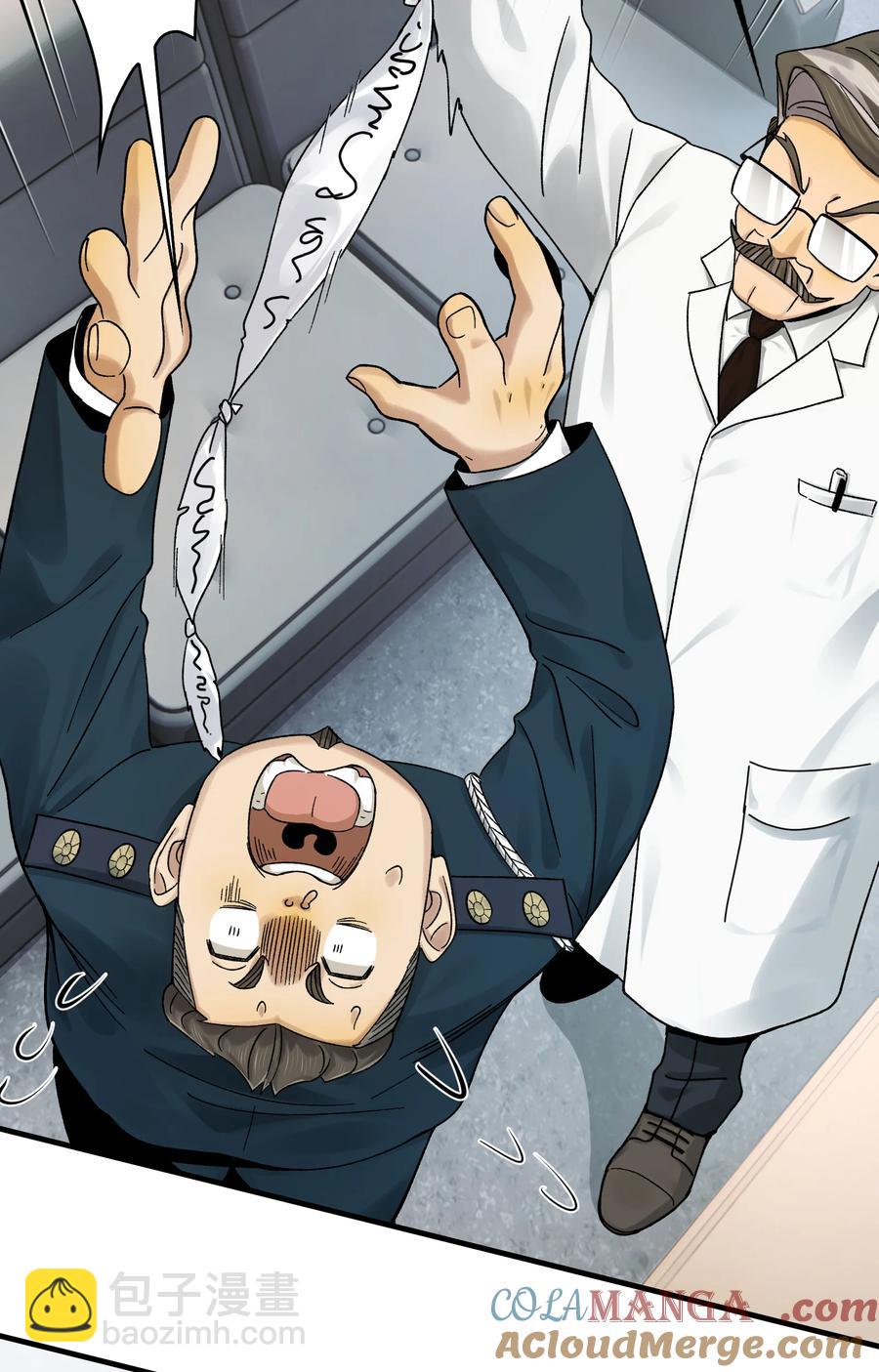 026- 全人类的希望？(1/2)-第28话