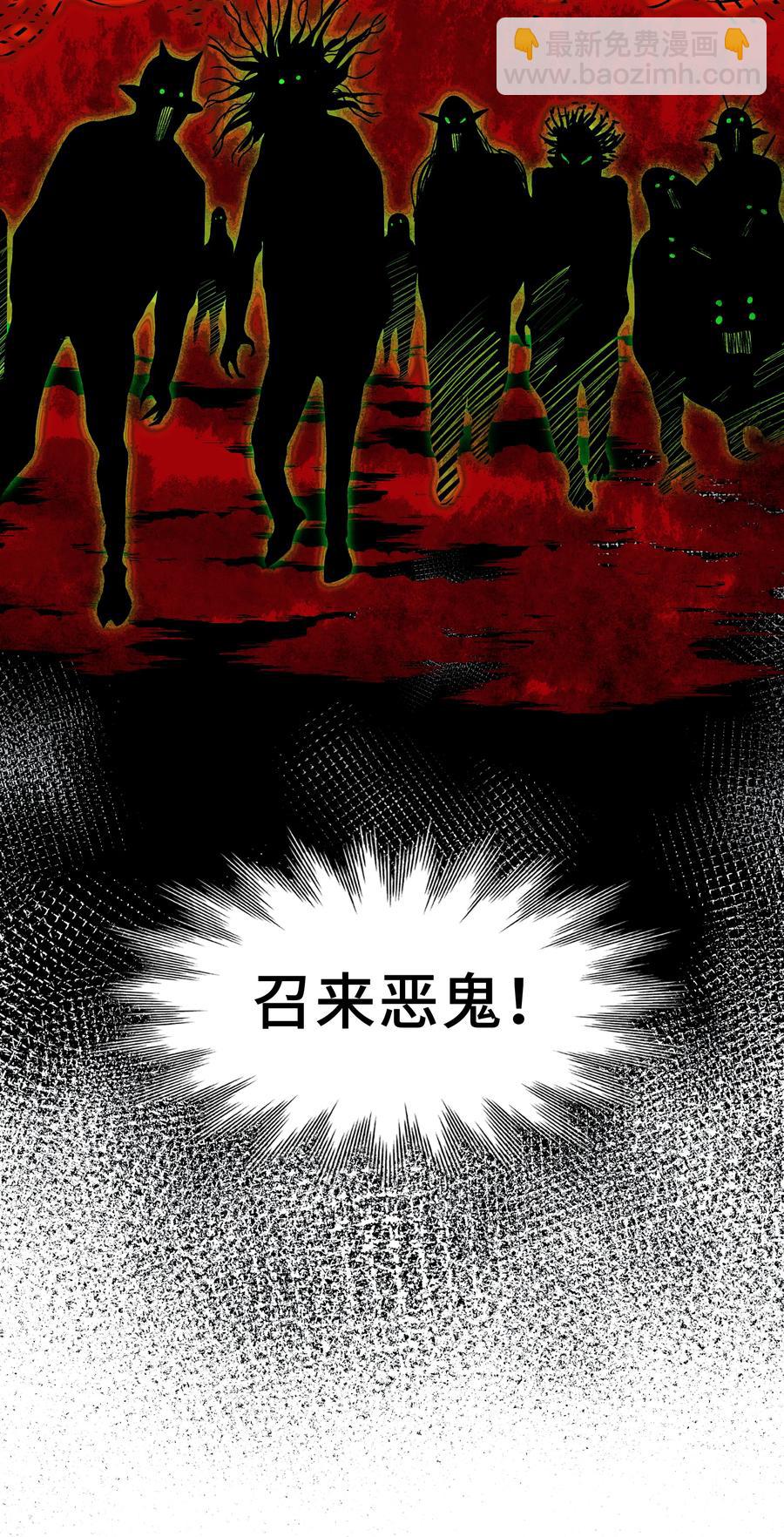 026- 全人类的希望？(1/2)-第28话