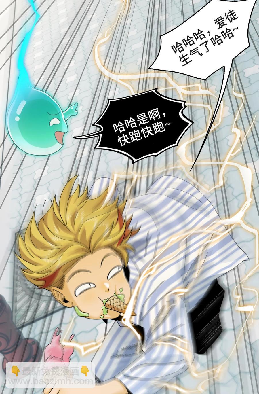 028- 男尸夜半来敲门(1/2)-第30话