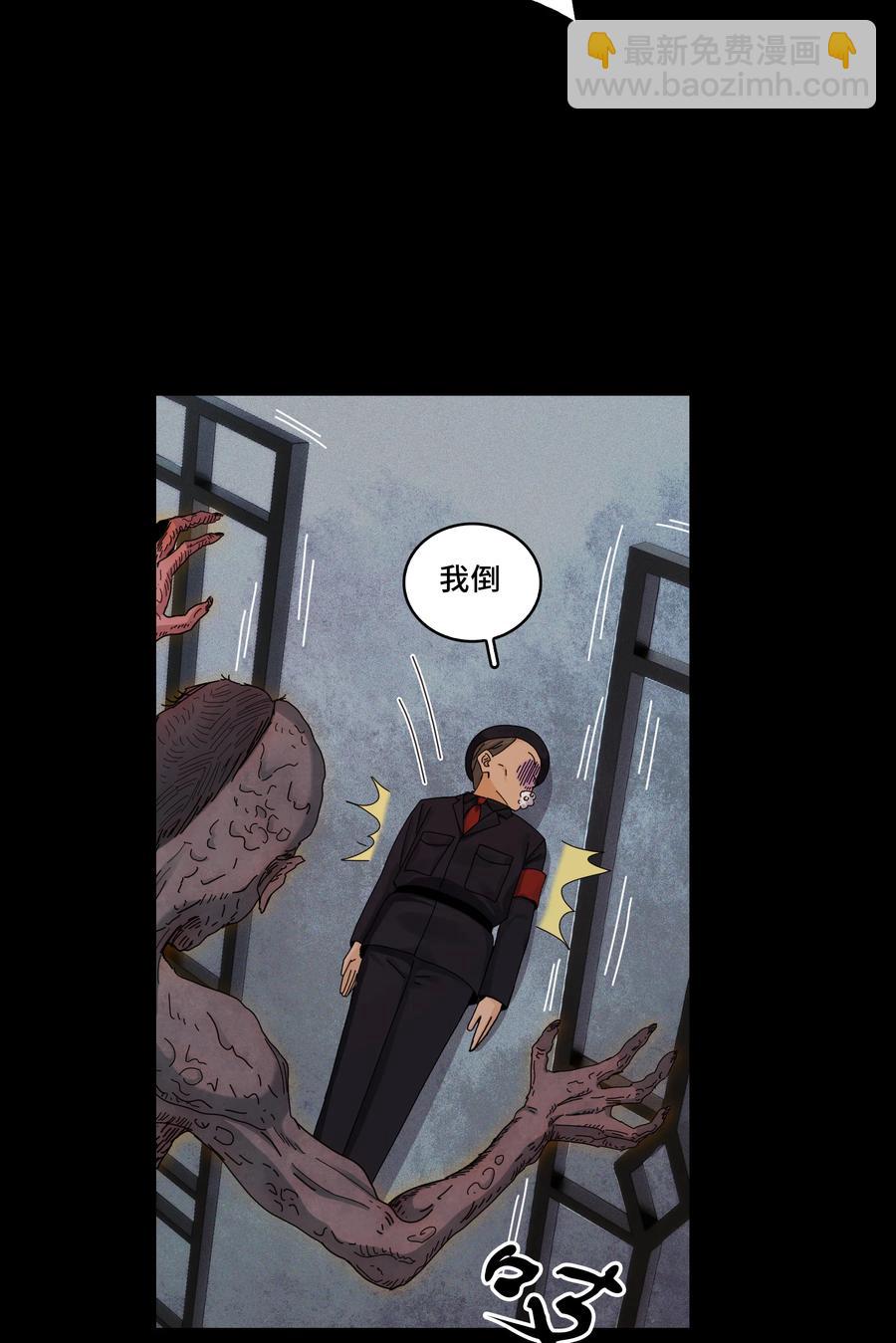 028- 男尸夜半来敲门(1/2)-第30话