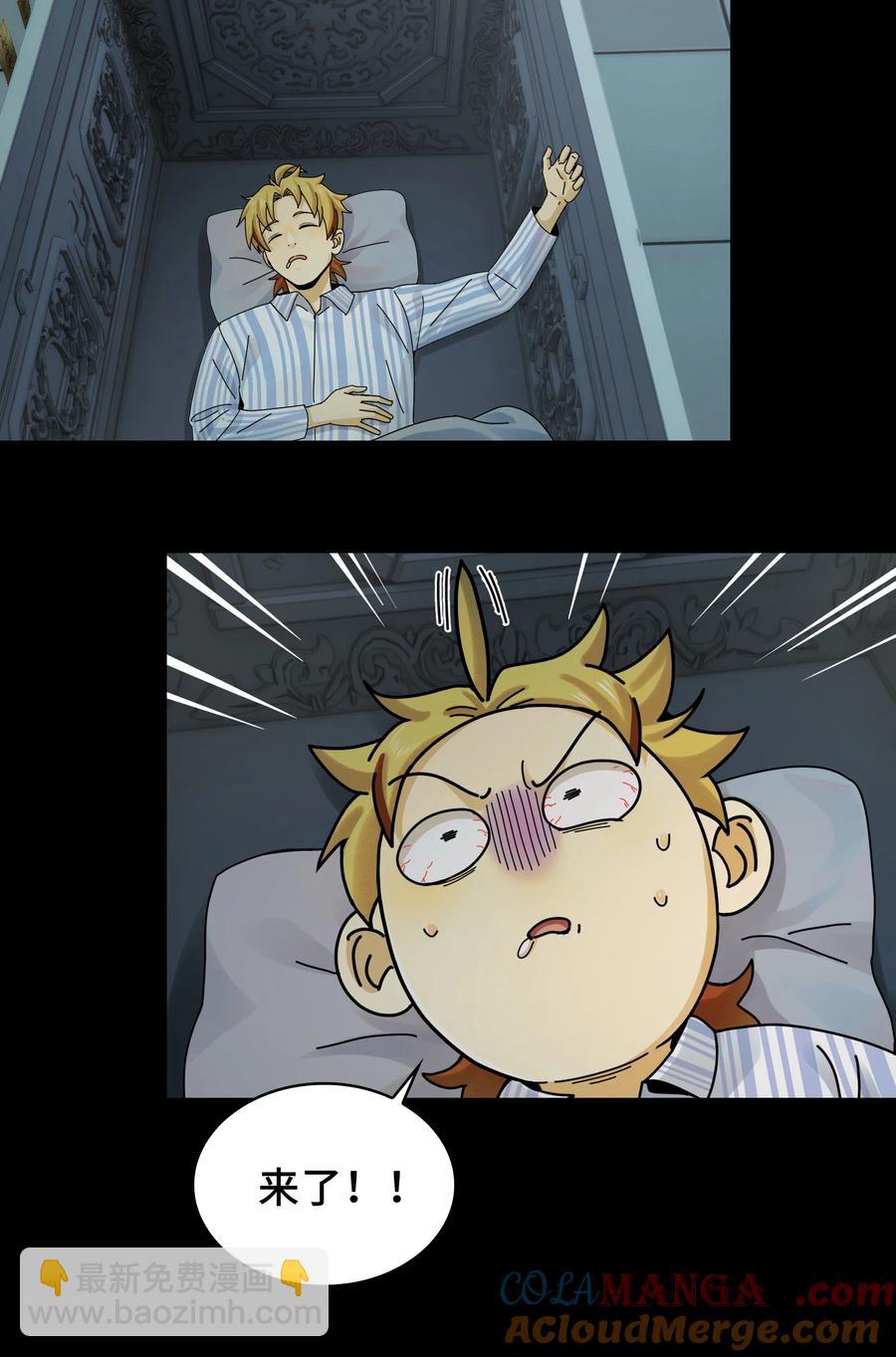 028- 男尸夜半来敲门(1/2)-第30话