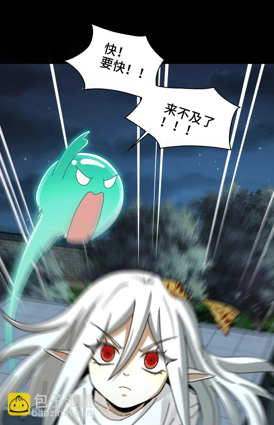 028- 男尸夜半来敲门(1/2)-第30话