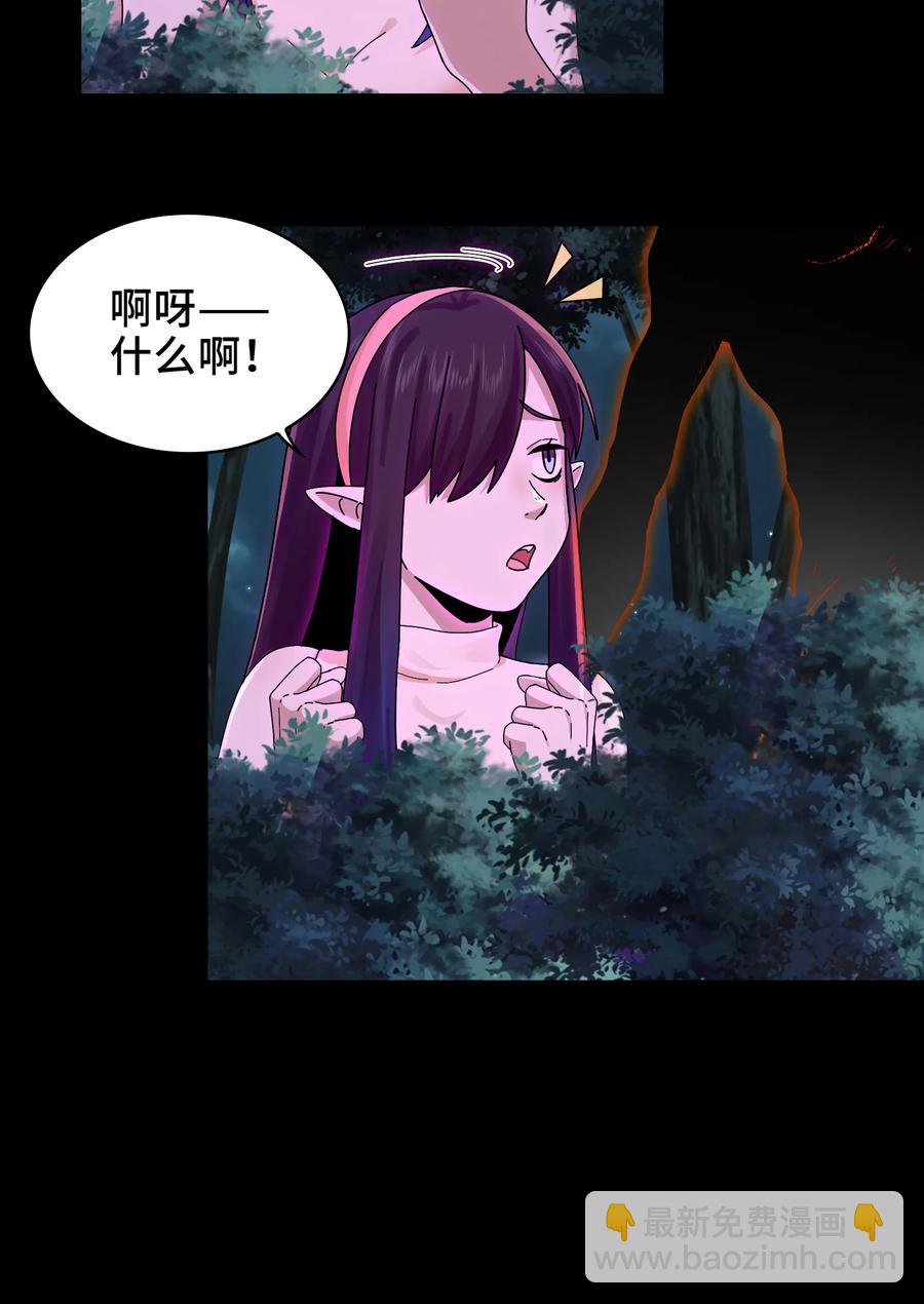 028- 男尸夜半来敲门(1/2)-第30话