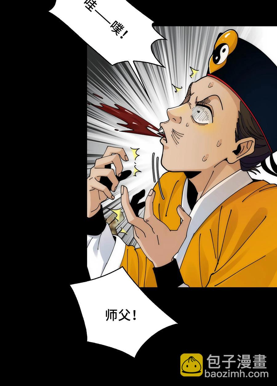 030- 拯救失足男偶(1/2)-第32话