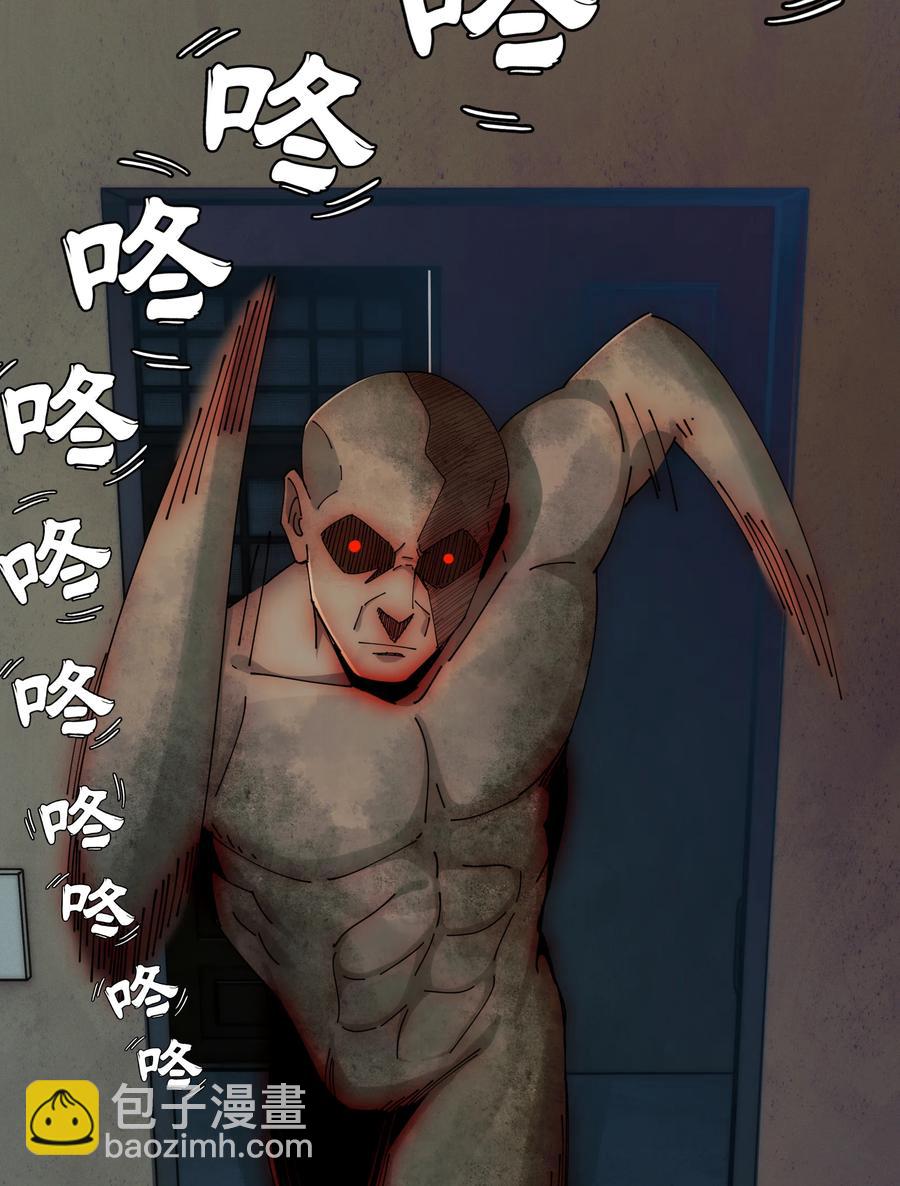 030- 拯救失足男偶(1/2)-第32话