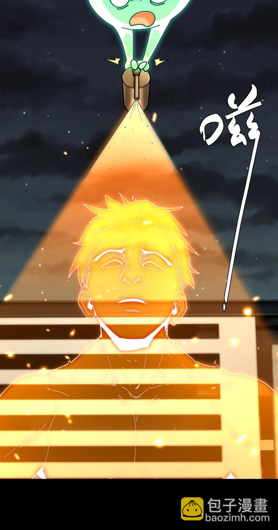 030- 拯救失足男偶(1/2)-第32话