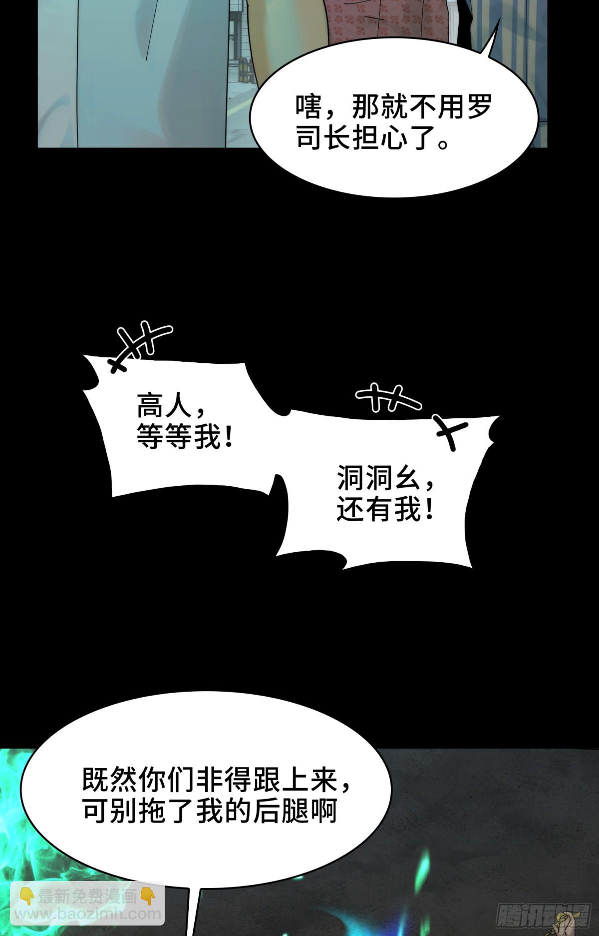 032-下辈子见吧~(1/2)-第34话