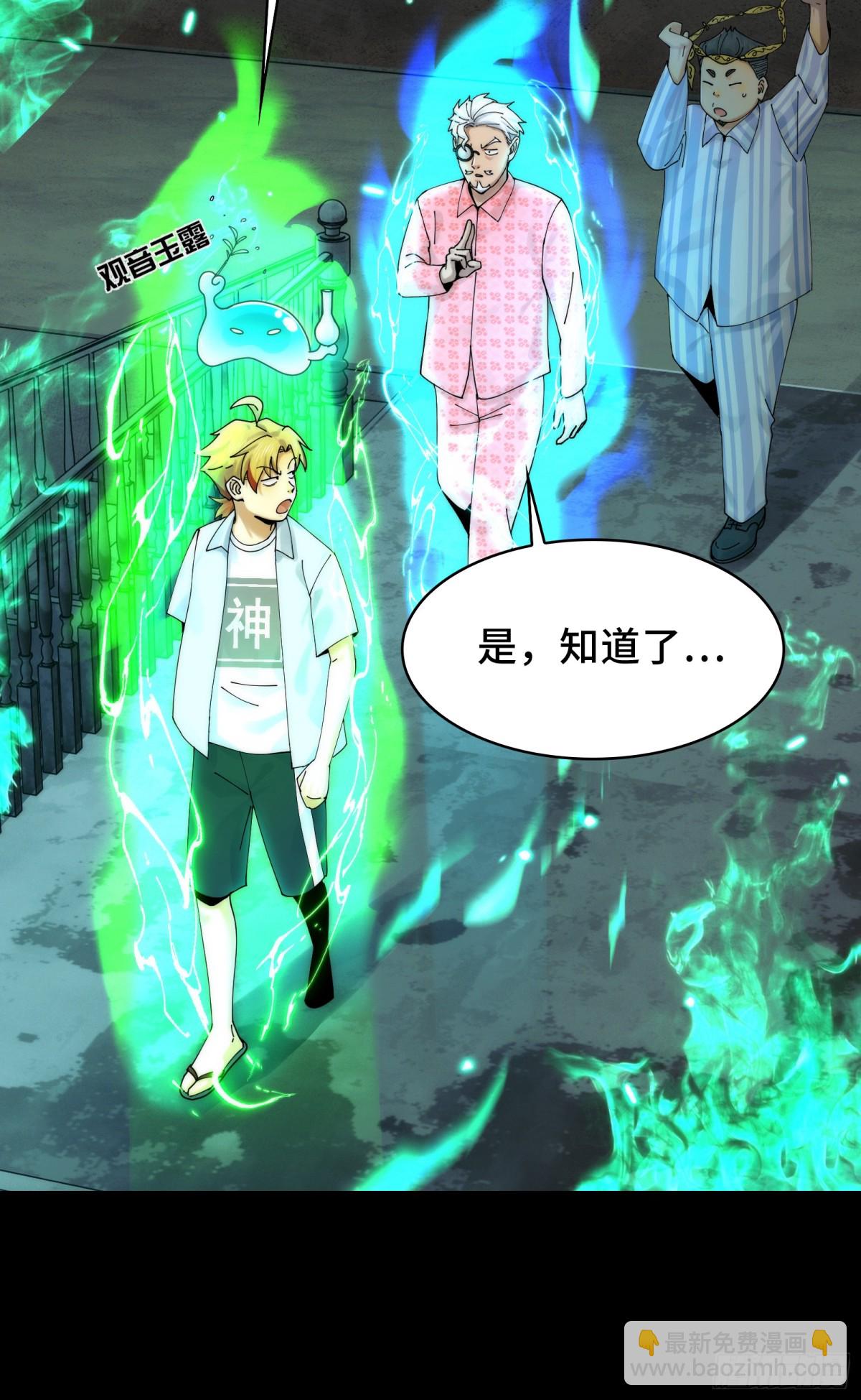 032-下辈子见吧~(1/2)-第34话