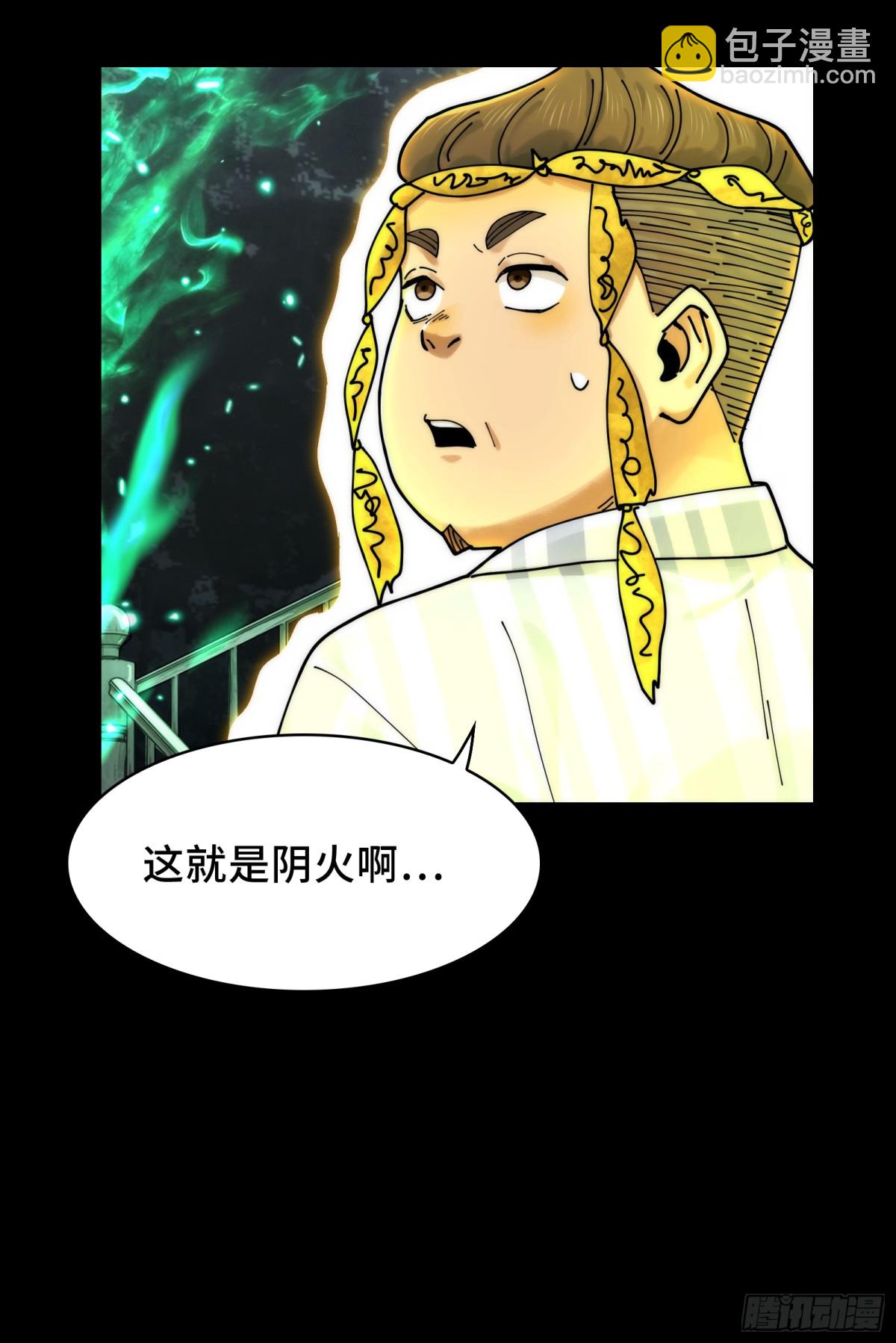 032-下辈子见吧~(1/2)-第34话