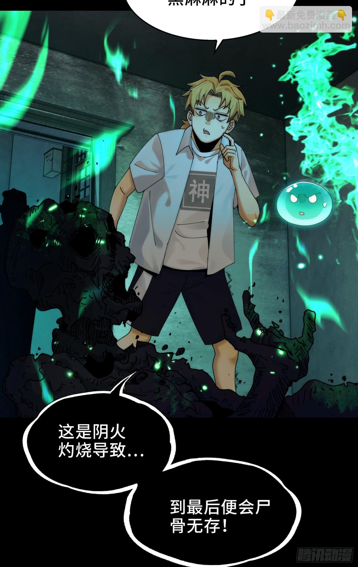 032-下辈子见吧~(1/2)-第34话