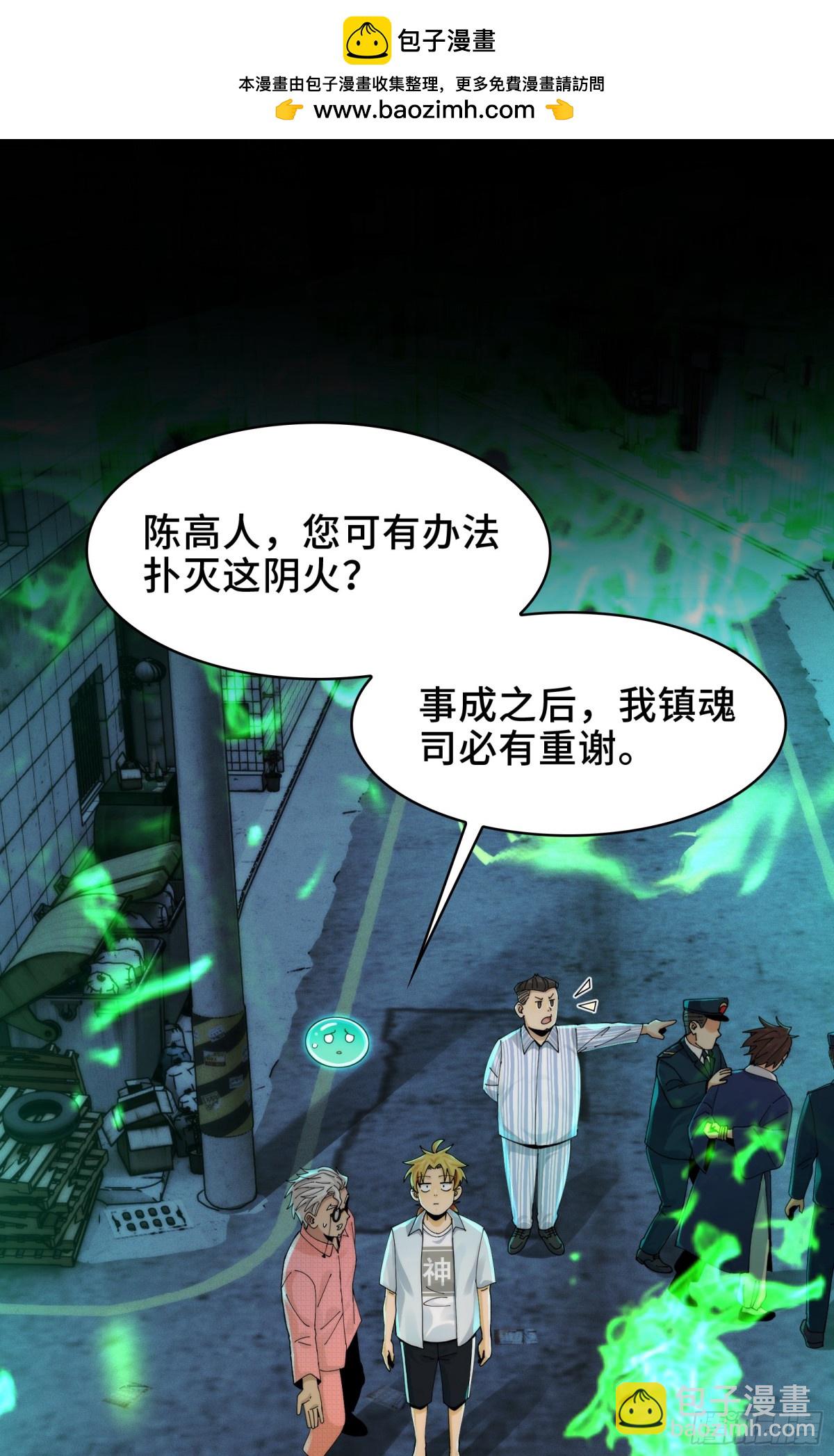 032-下辈子见吧~(1/2)-第34话