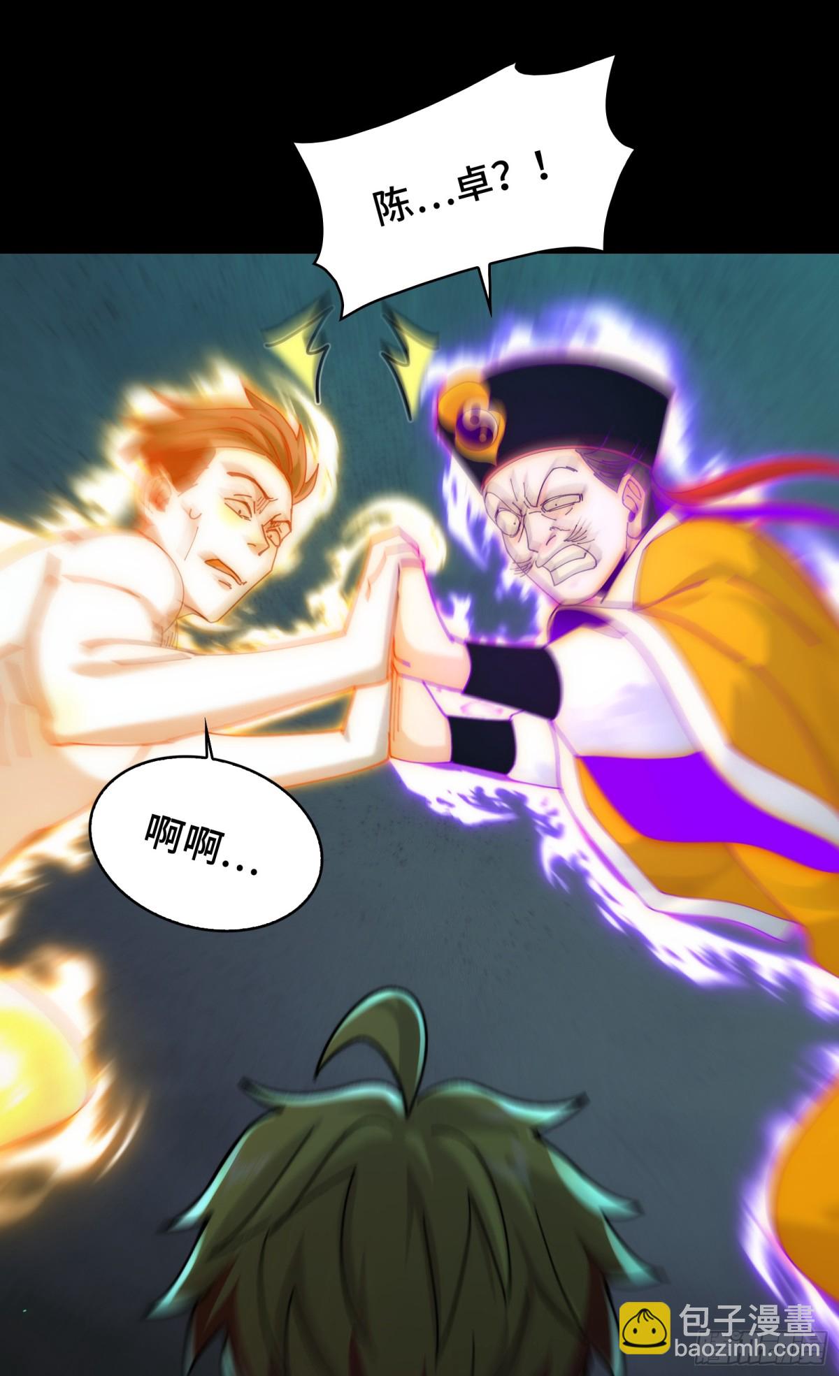 032-下辈子见吧~(1/2)-第34话