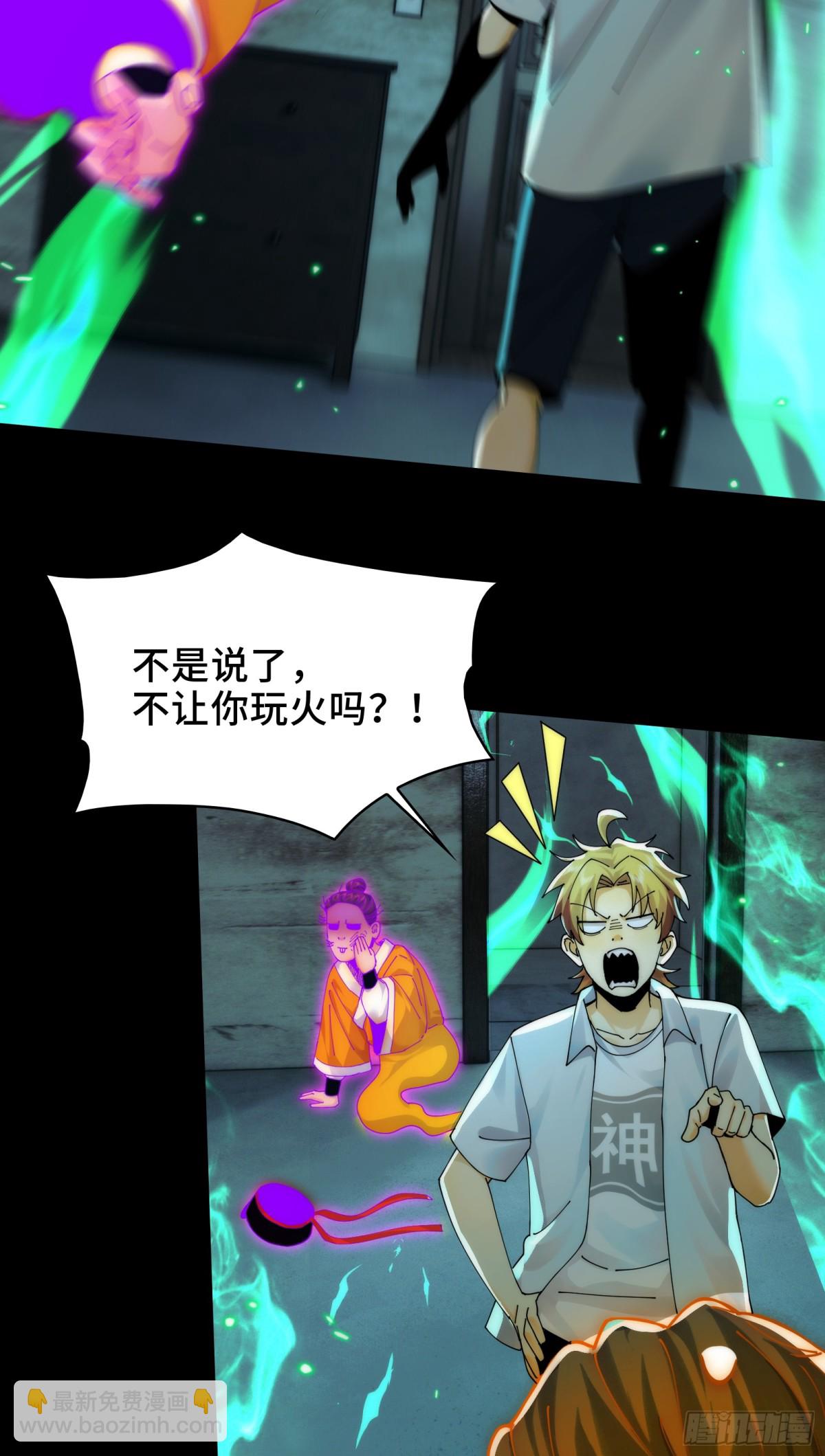 032-下辈子见吧~(1/2)-第34话