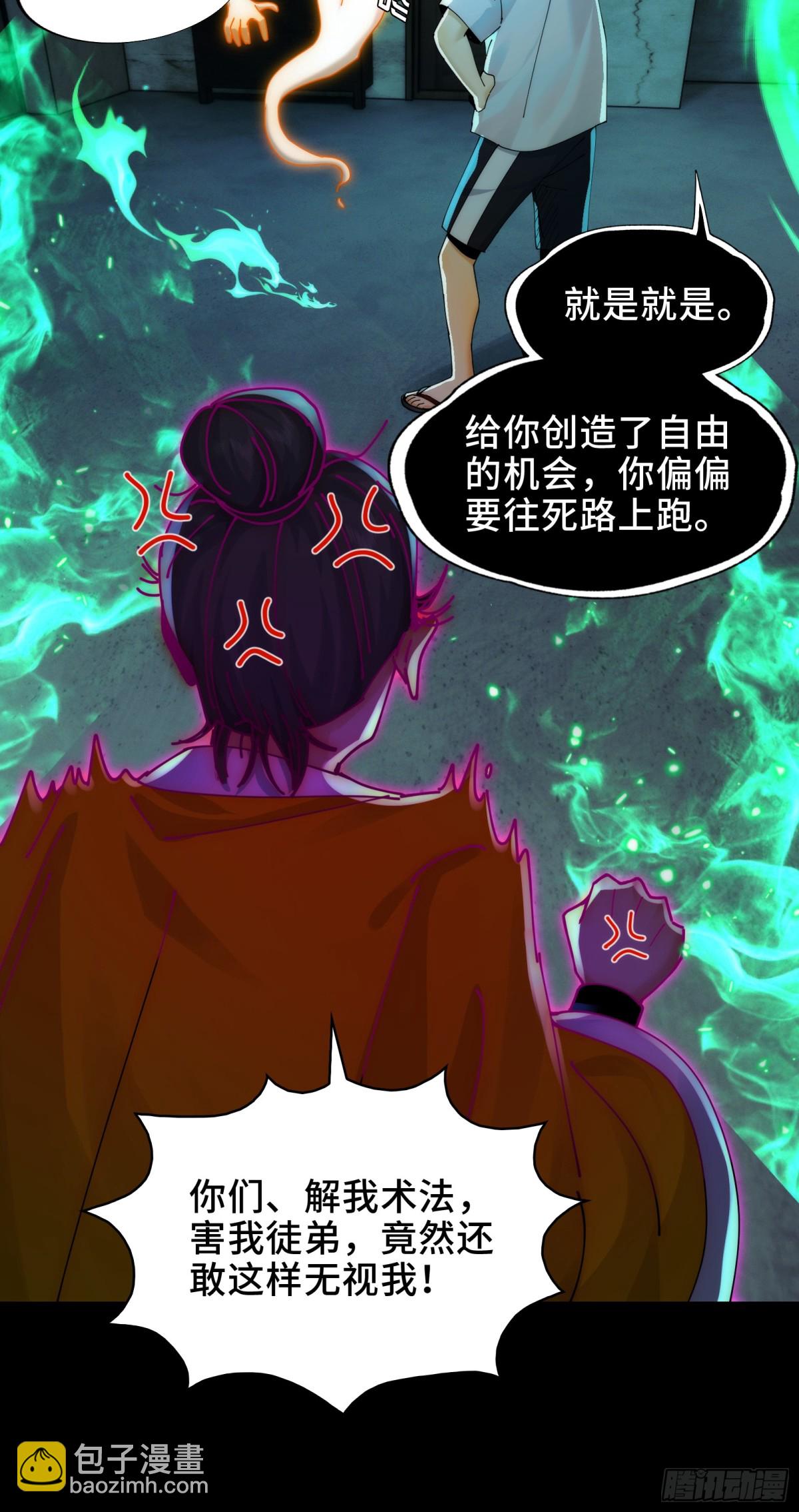 032-下辈子见吧~(1/2)-第34话