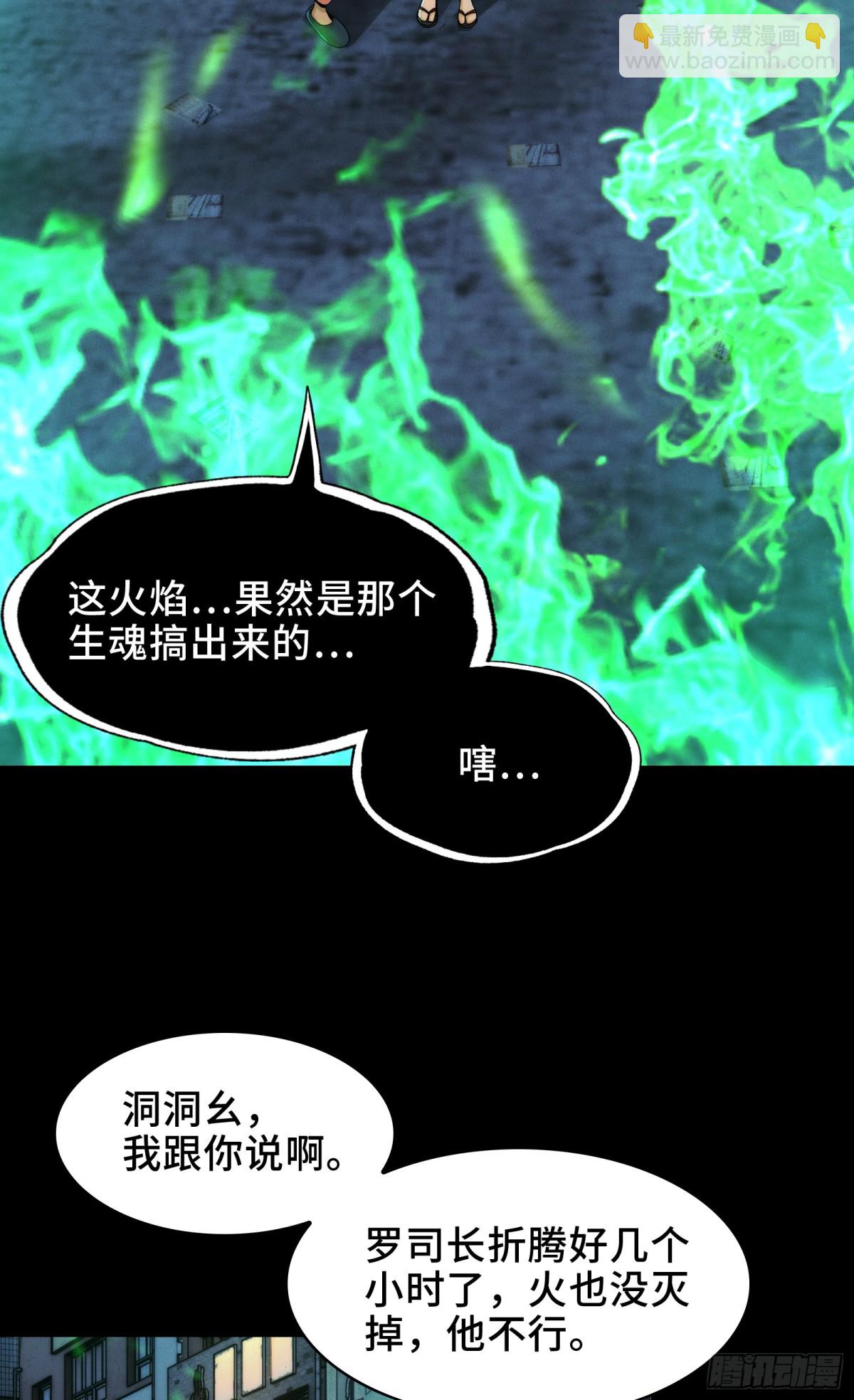 032-下辈子见吧~(1/2)-第34话