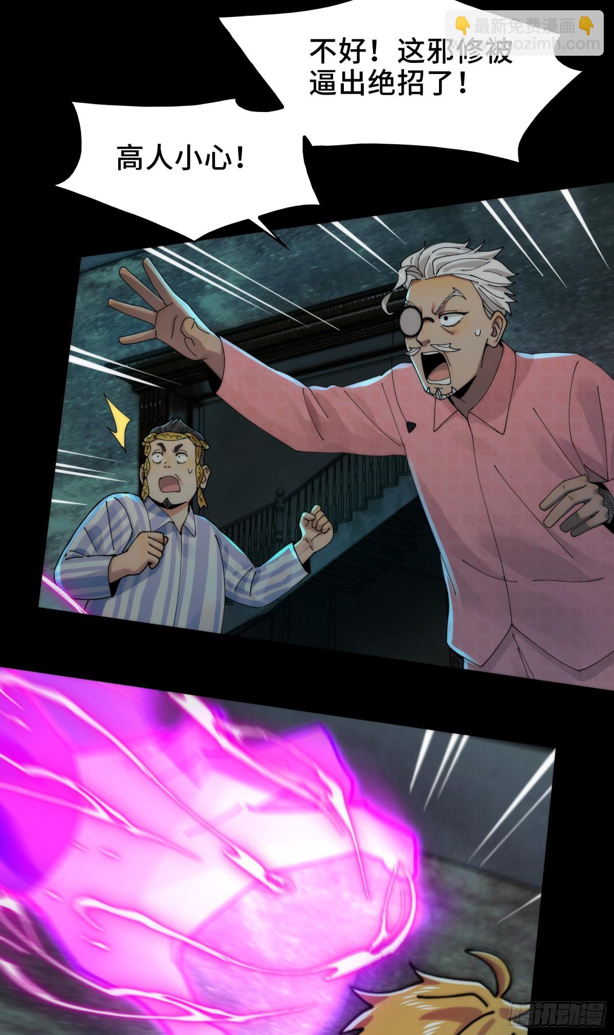 032-下辈子见吧~(1/2)-第34话