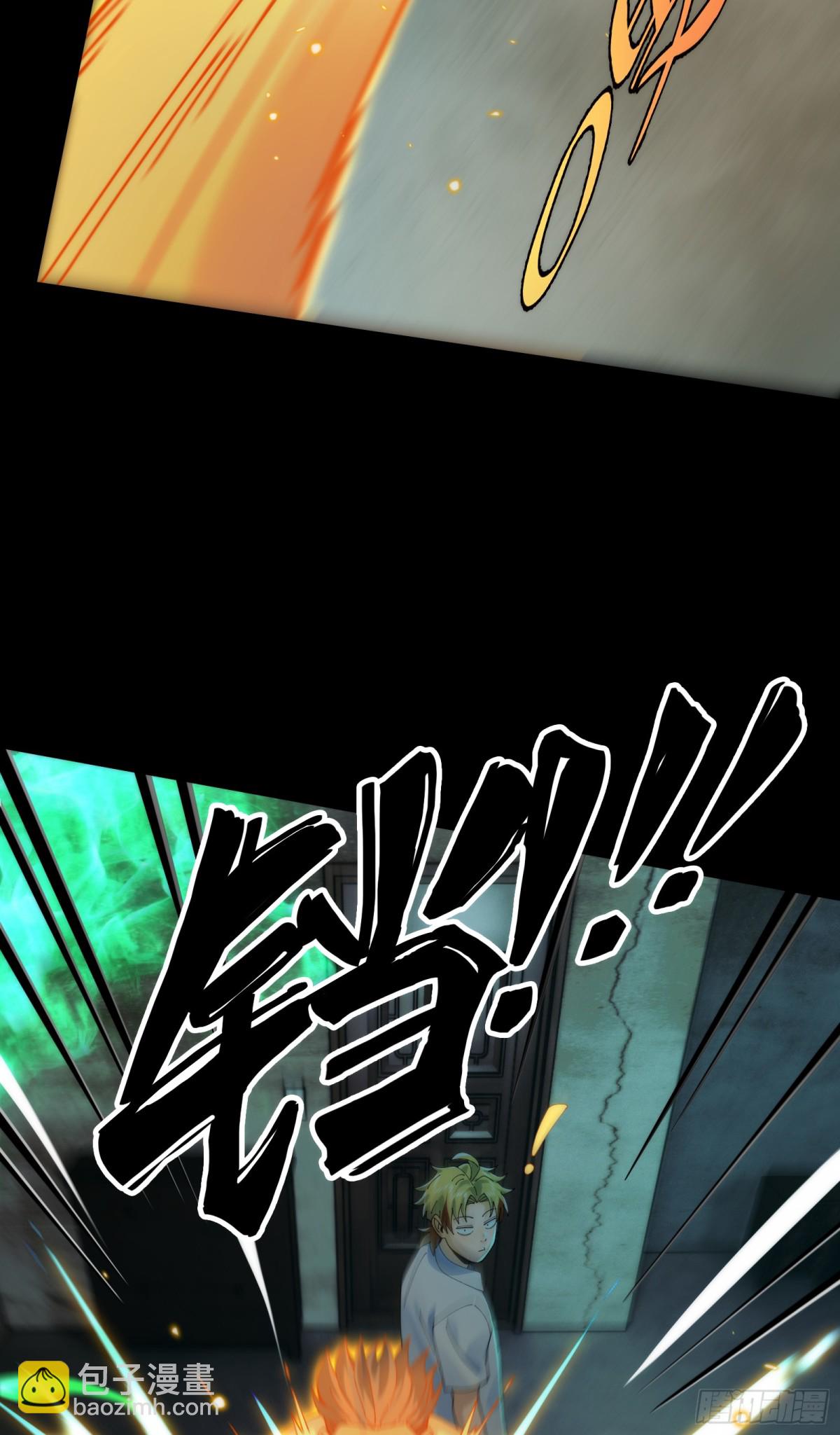 032-下辈子见吧~(1/2)-第34话