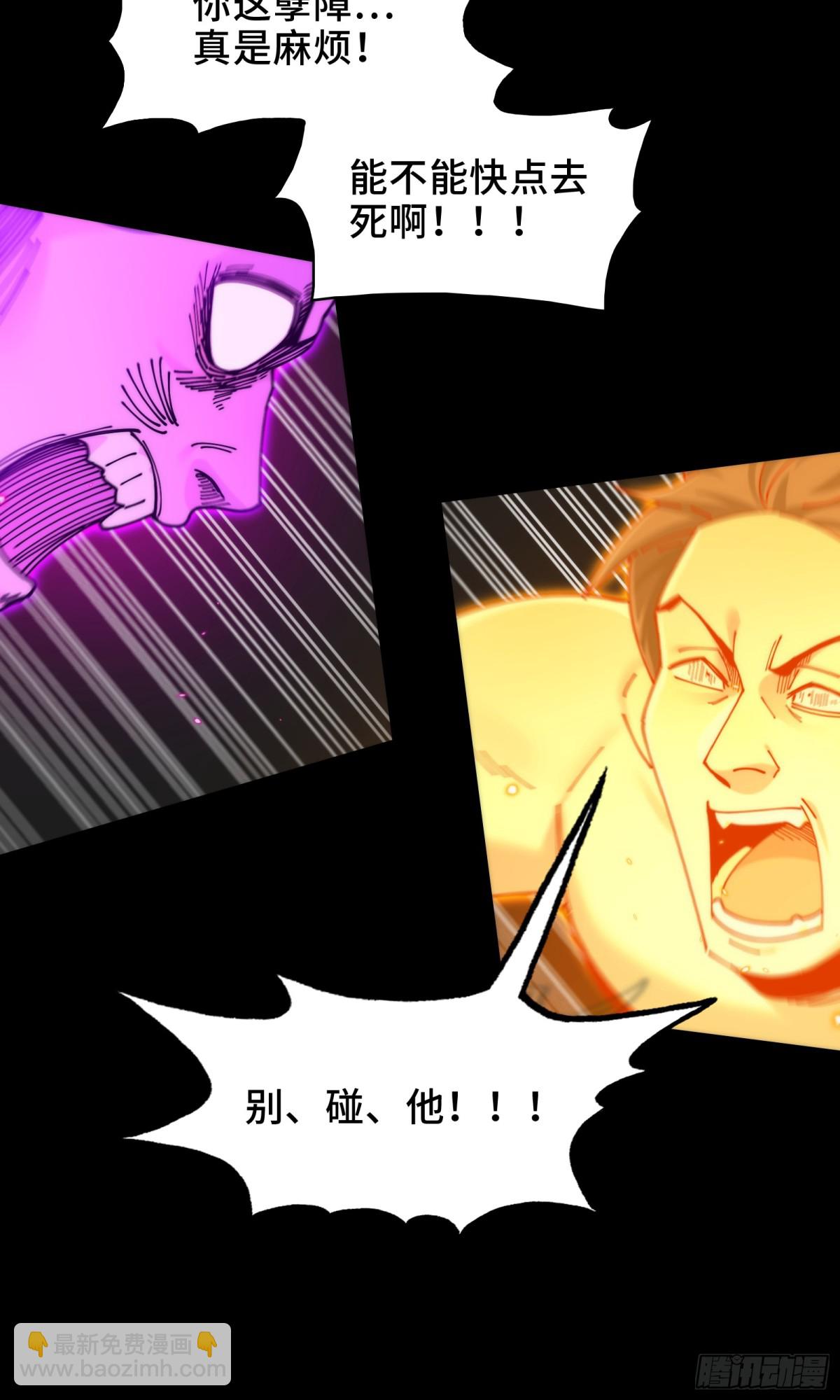 032-下辈子见吧~(1/2)-第34话