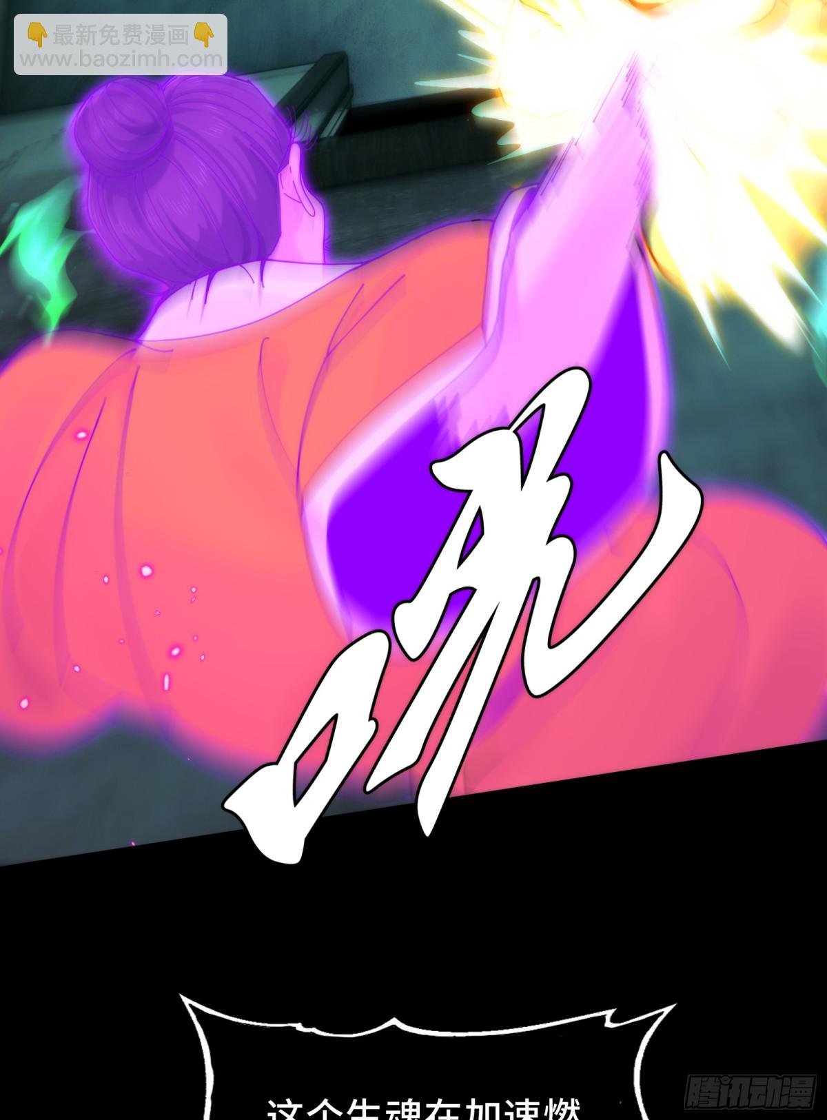 032-下辈子见吧~(1/2)-第34话