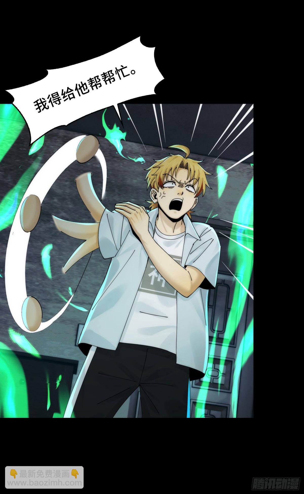 032-下辈子见吧~(1/2)-第34话