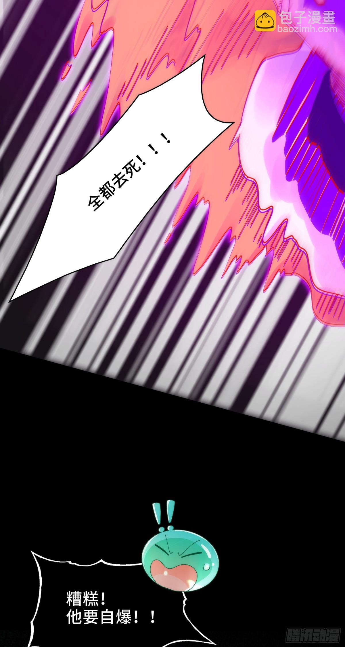 032-下辈子见吧~(1/2)-第34话