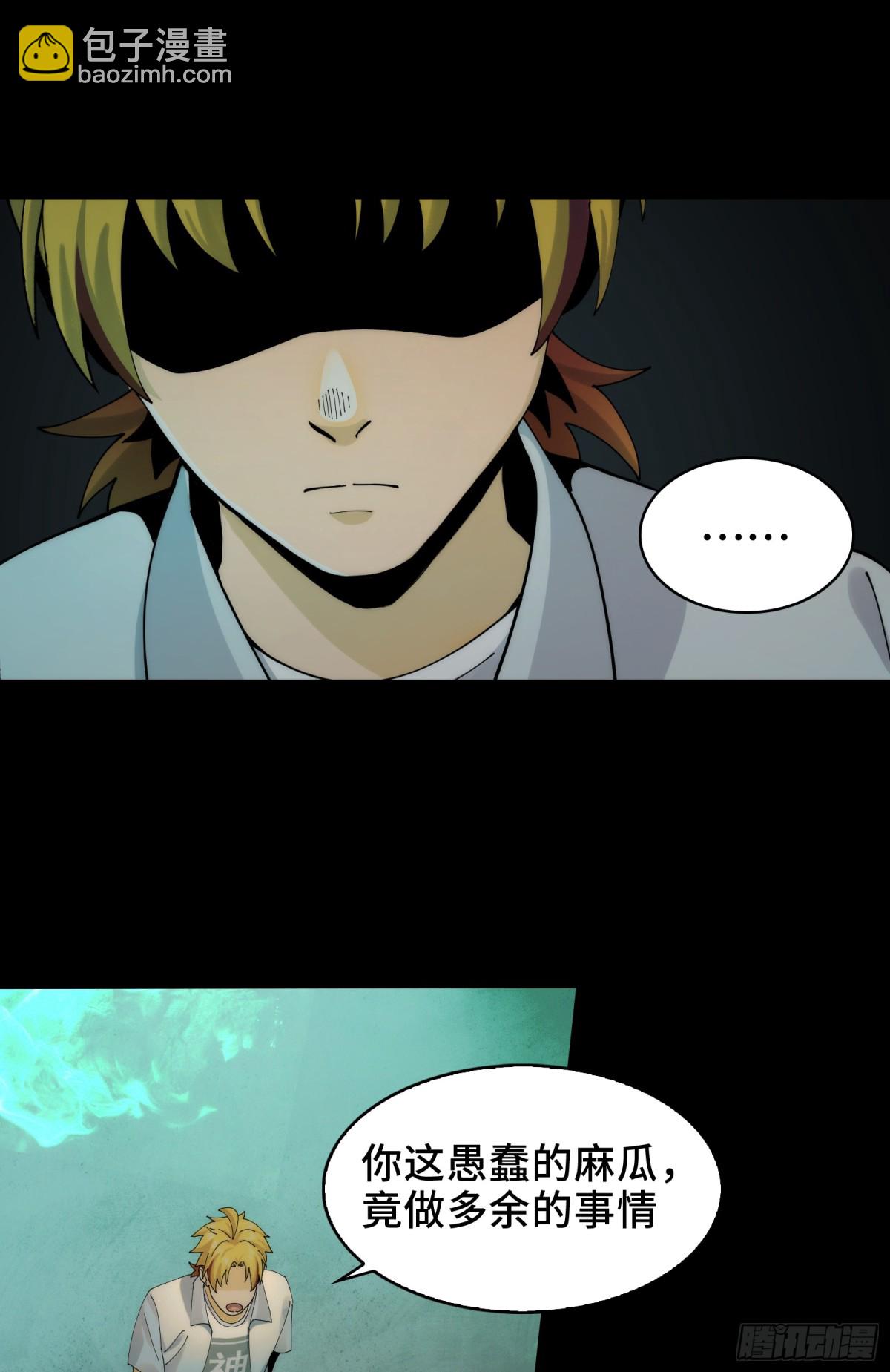 032-下辈子见吧~(1/2)-第34话