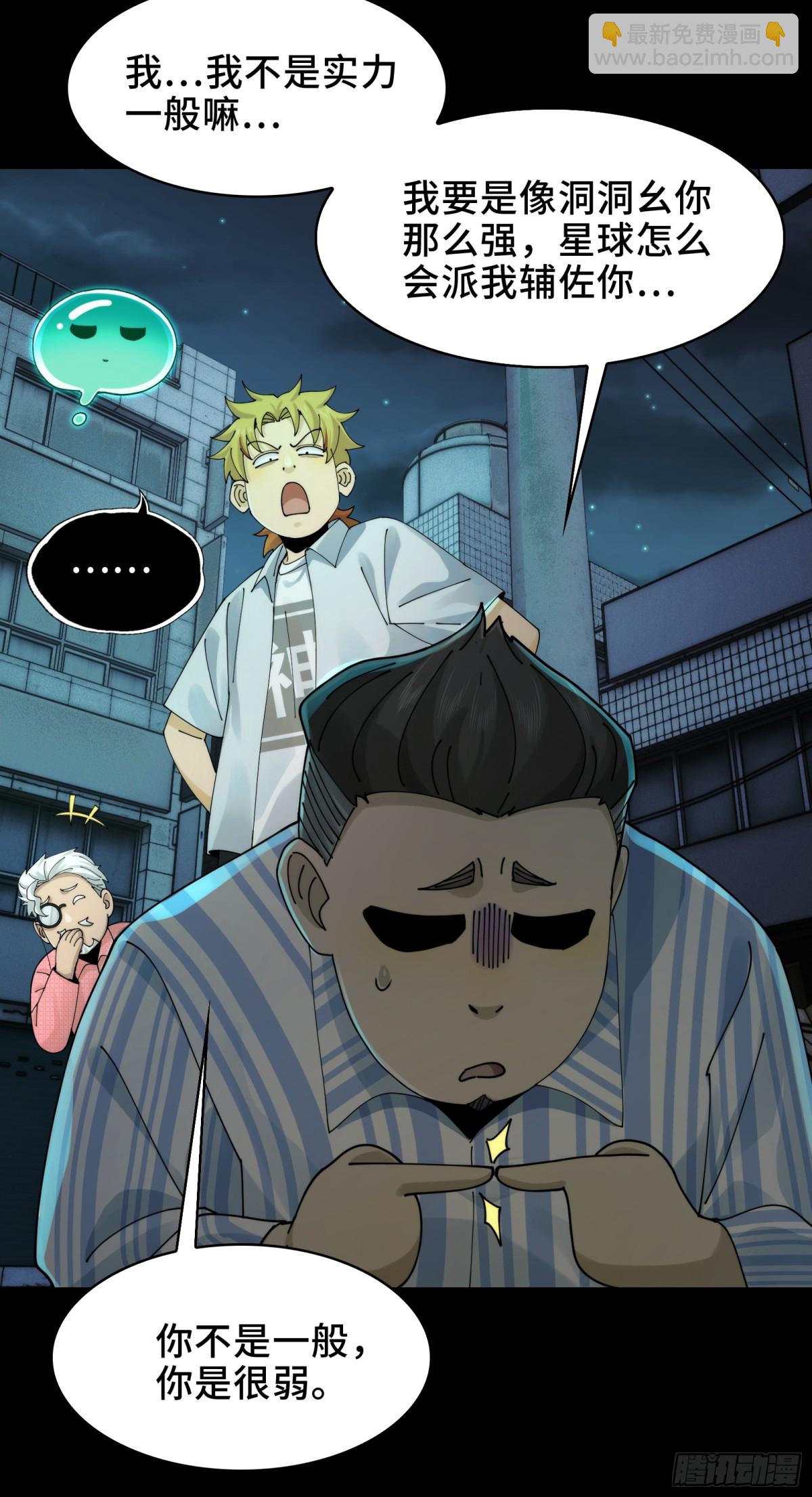 032-下辈子见吧~(1/2)-第34话