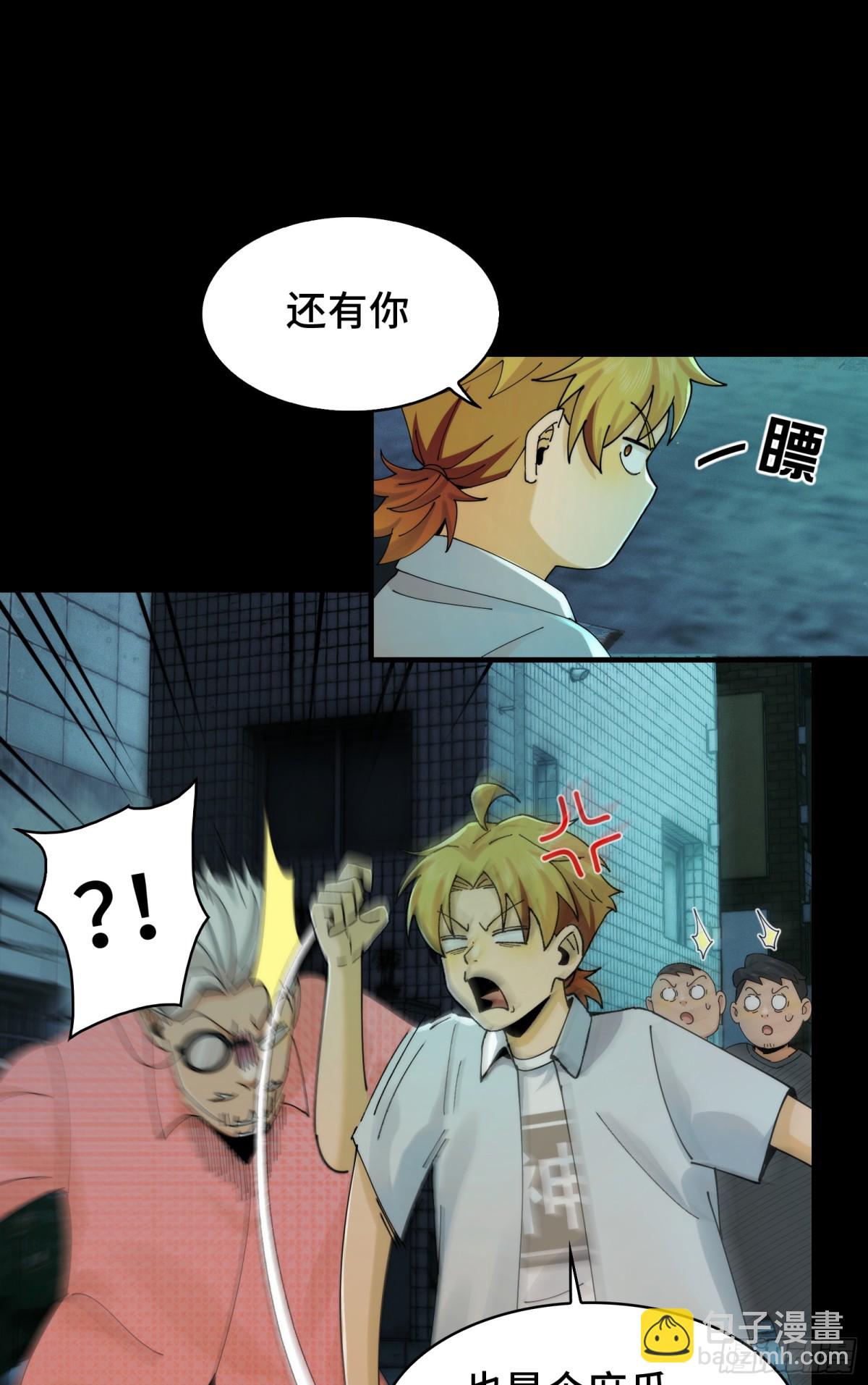 032-下辈子见吧~(1/2)-第34话