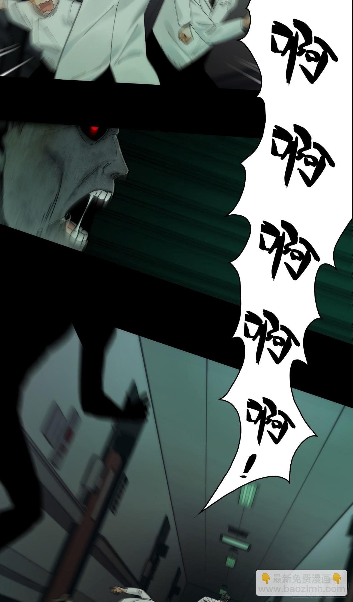 034-快看，新品种的鬼！-第36话