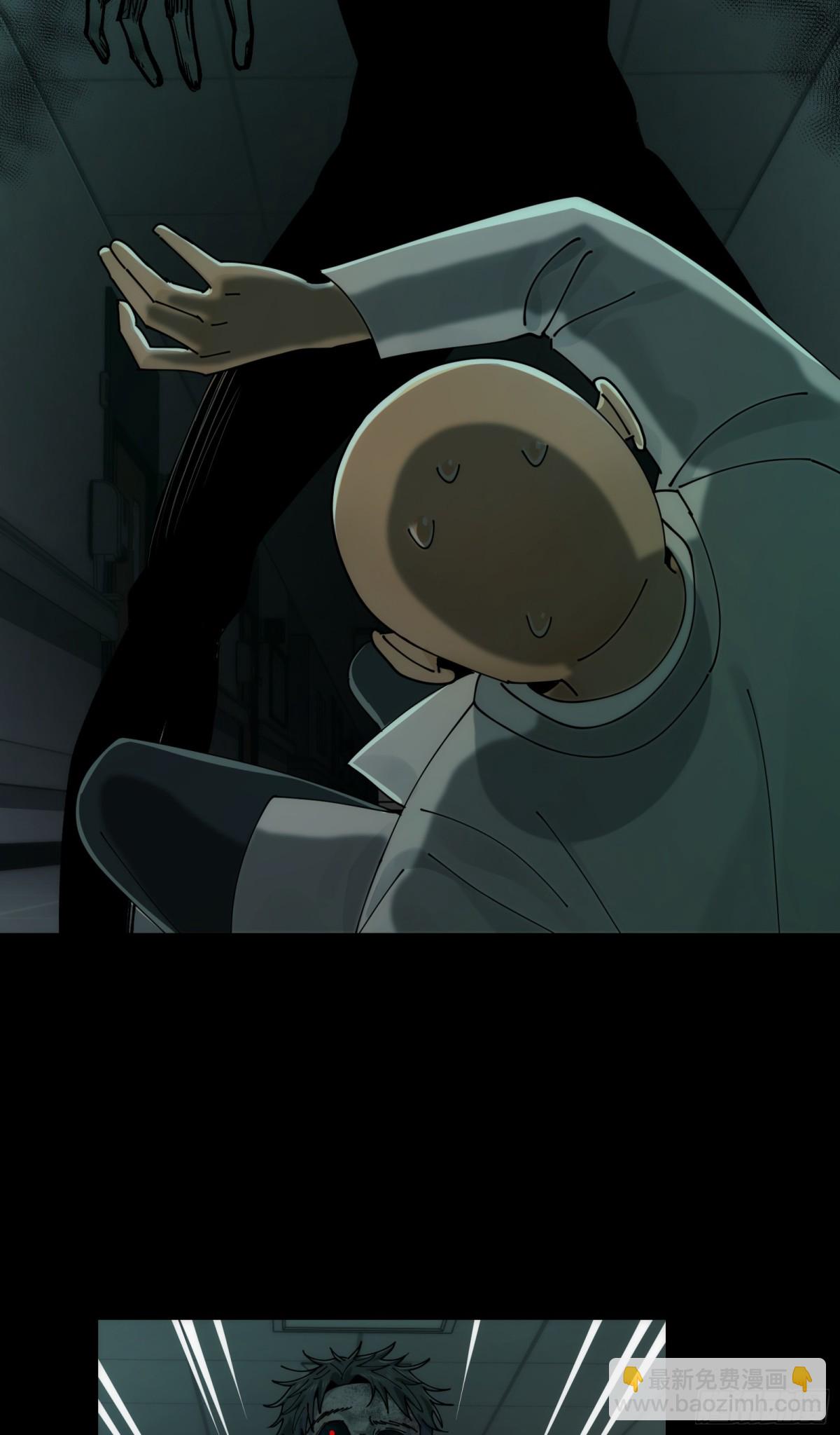 034-快看，新品种的鬼！-第36话