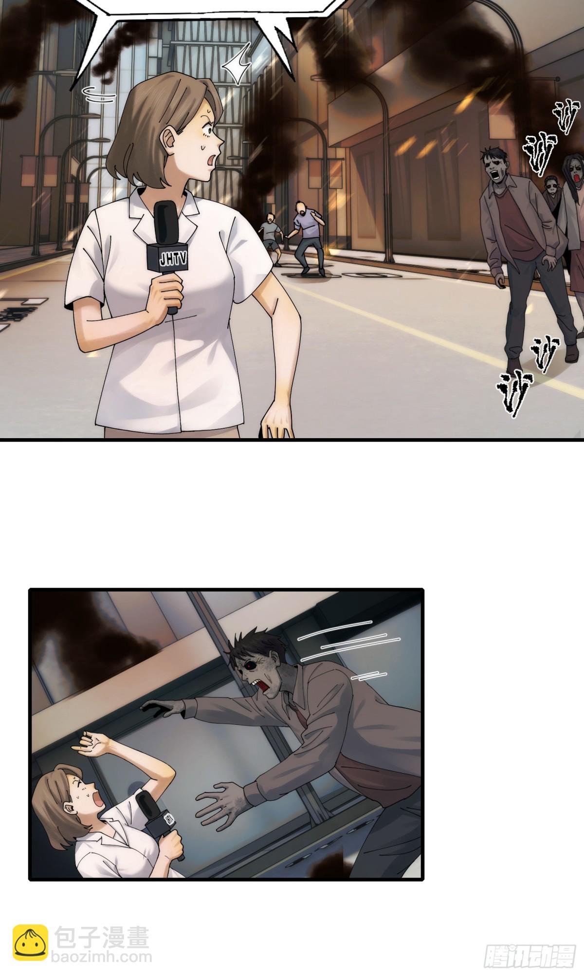 036-你引起了我的兴趣-第38话