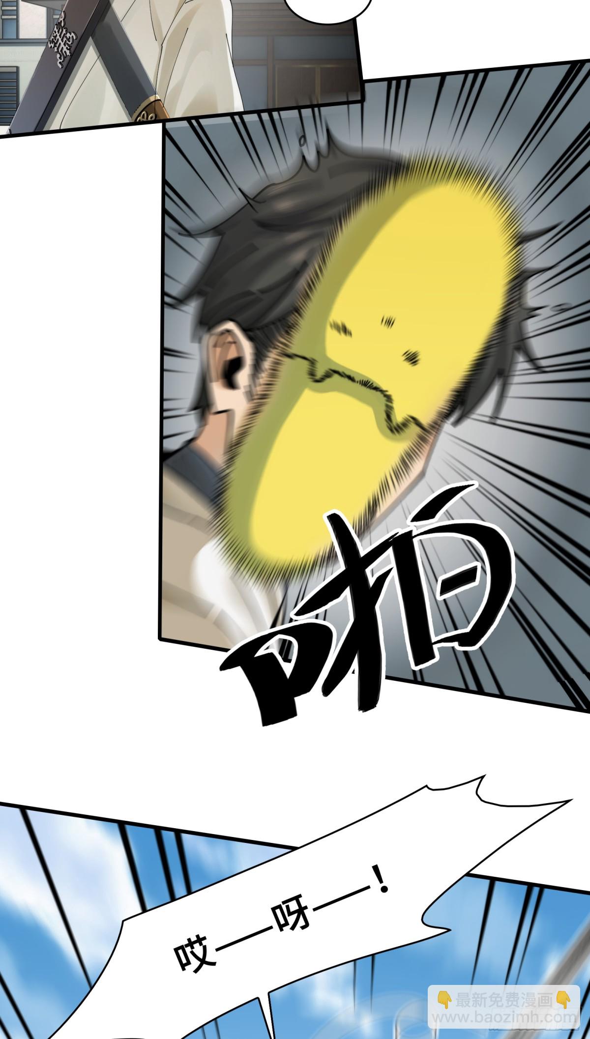 036-你引起了我的兴趣-第38话