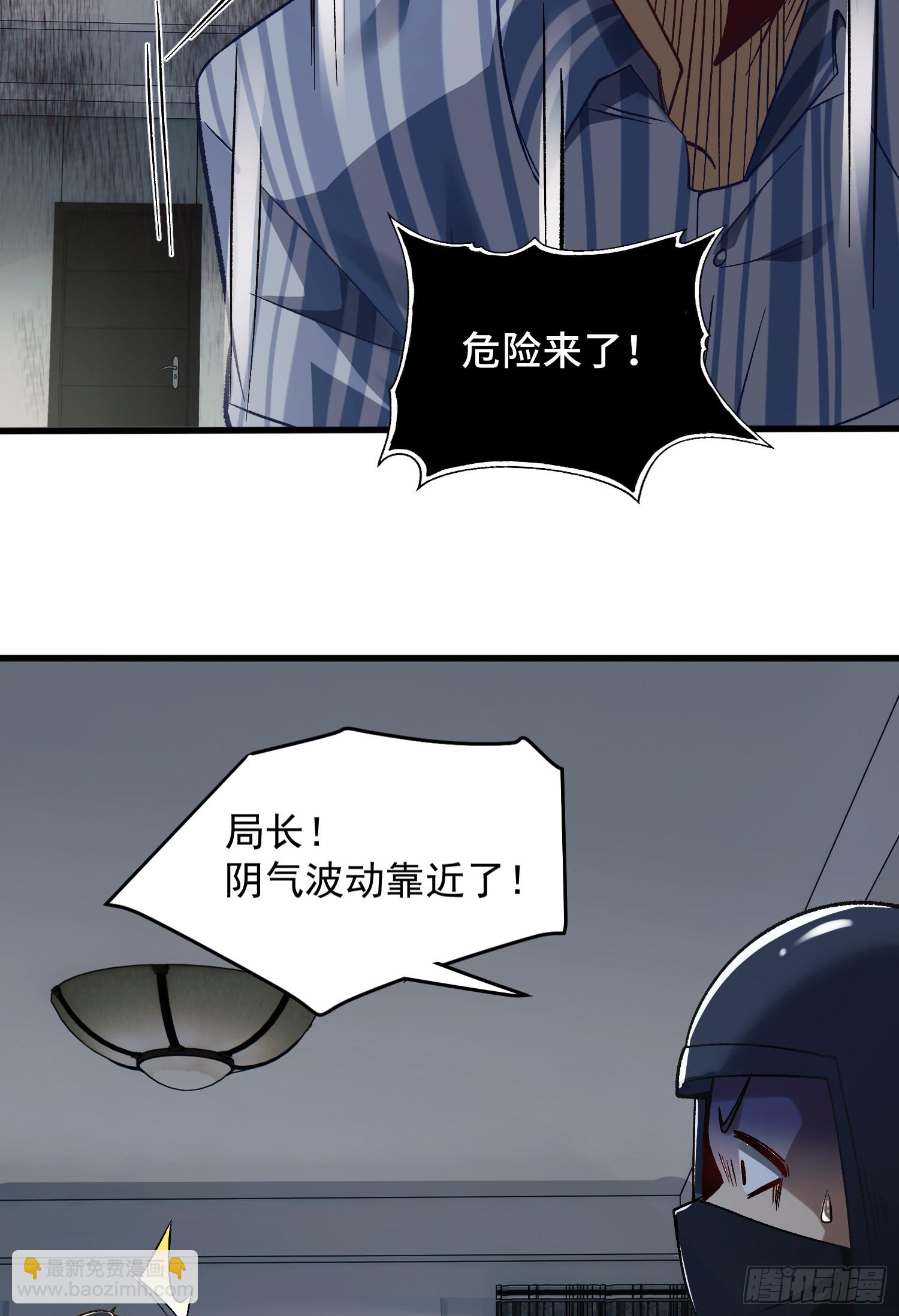 004-夺命小女孩儿(1/2)-第4话