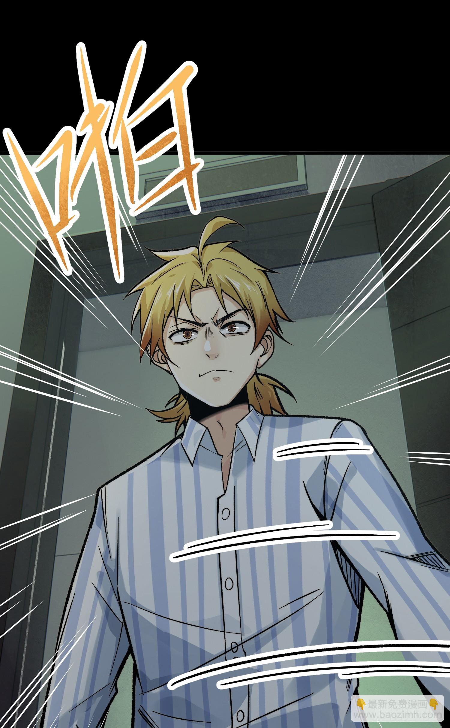 004-夺命小女孩儿(1/2)-第4话