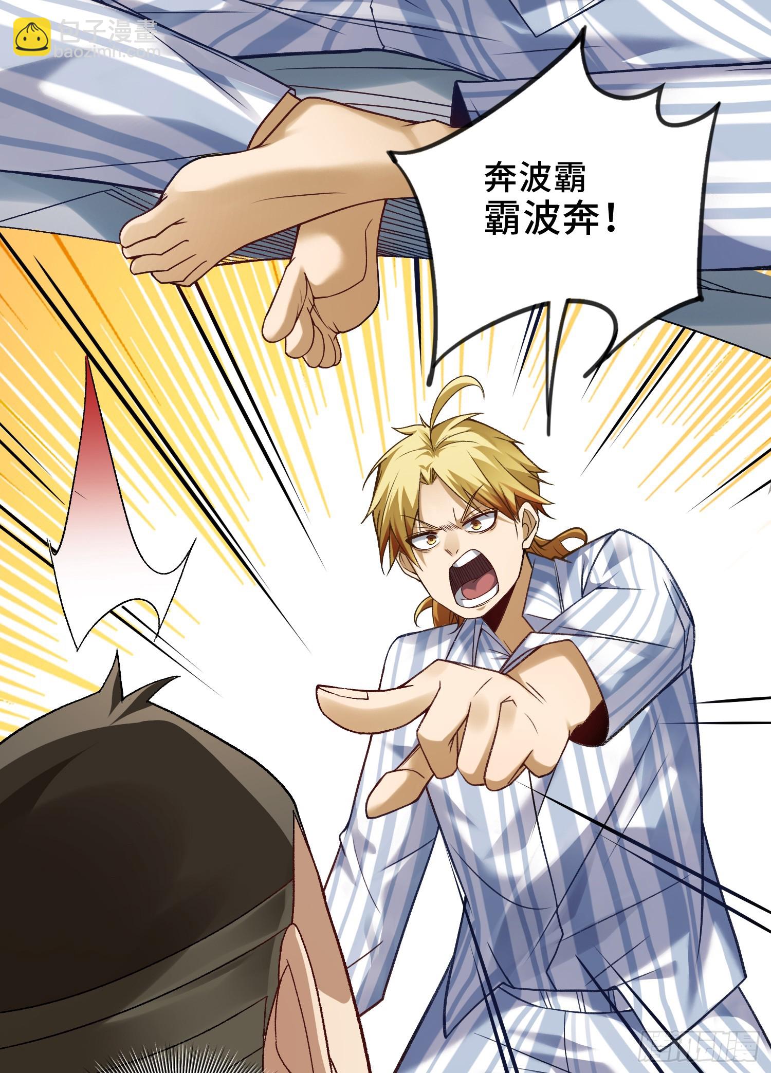 004-夺命小女孩儿(1/2)-第4话