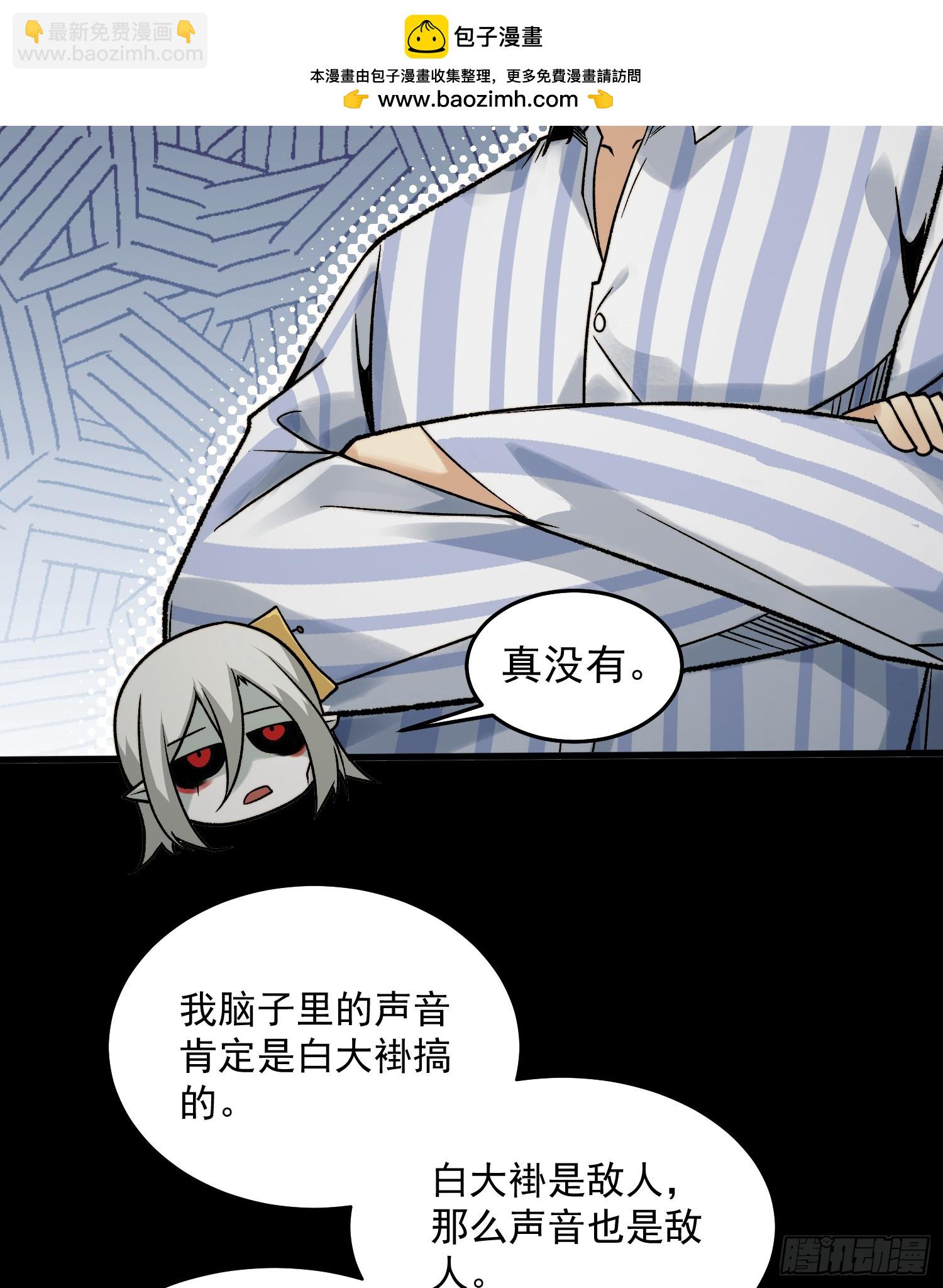 004-夺命小女孩儿(1/2)-第4话