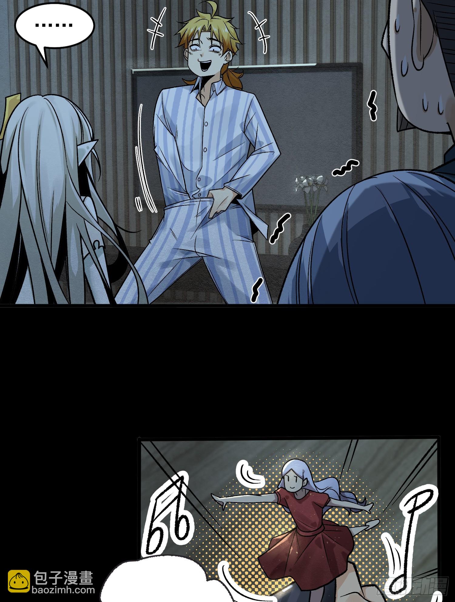 004-夺命小女孩儿(1/2)-第4话