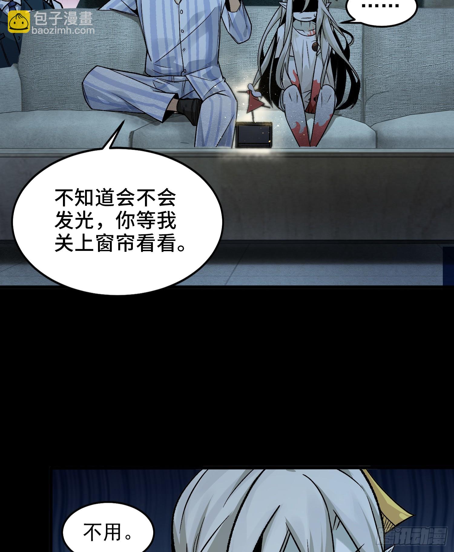 004-夺命小女孩儿(1/2)-第4话