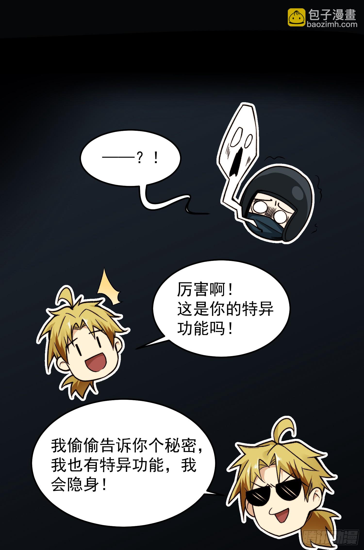 004-夺命小女孩儿(1/2)-第4话