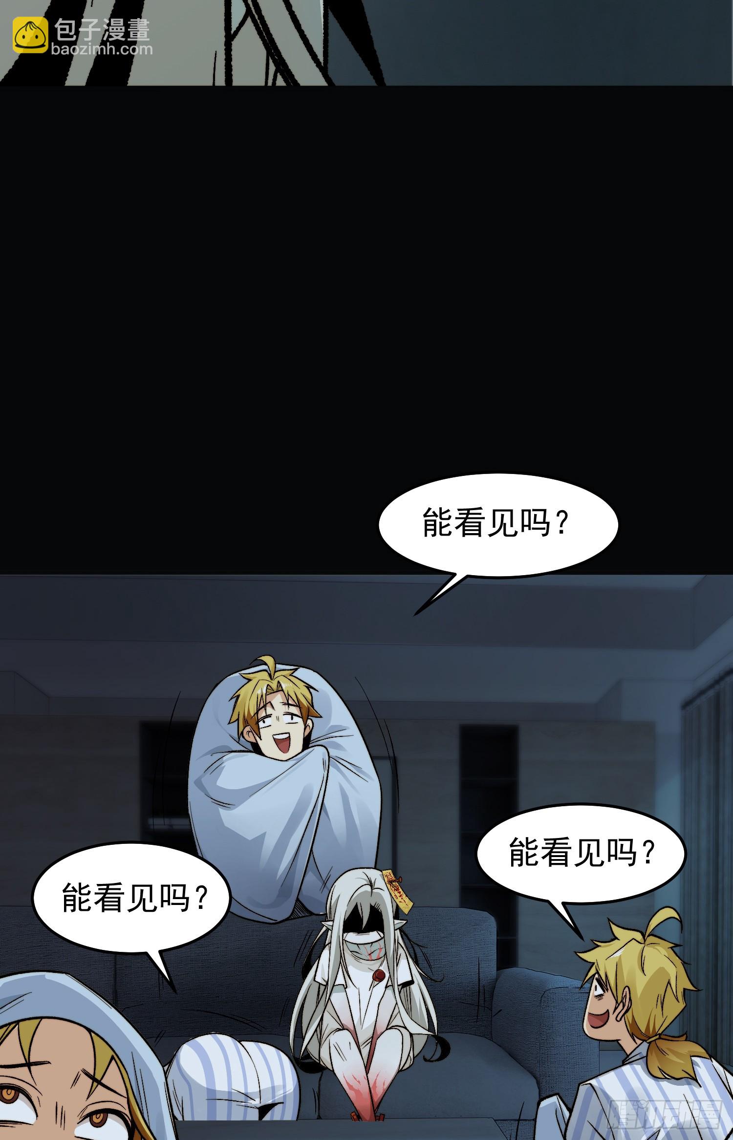 004-夺命小女孩儿(1/2)-第4话