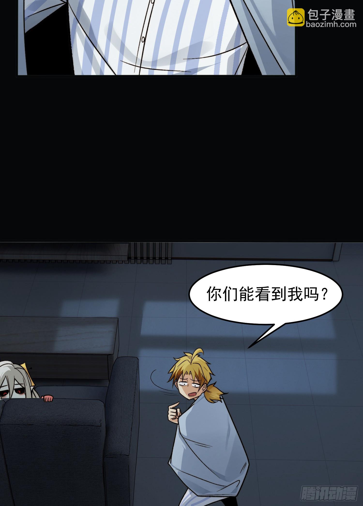 004-夺命小女孩儿(1/2)-第4话