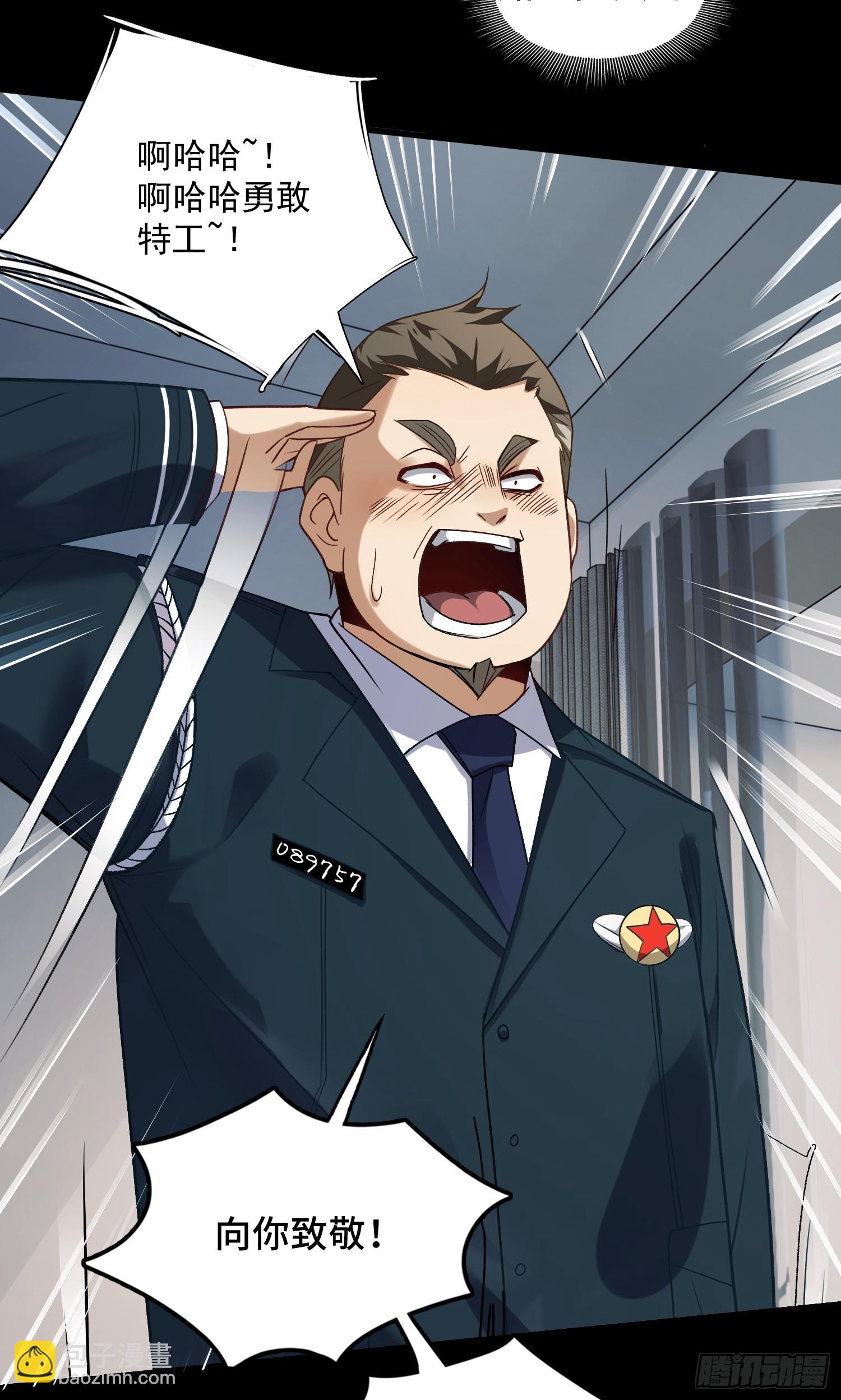 004-夺命小女孩儿(1/2)-第4话