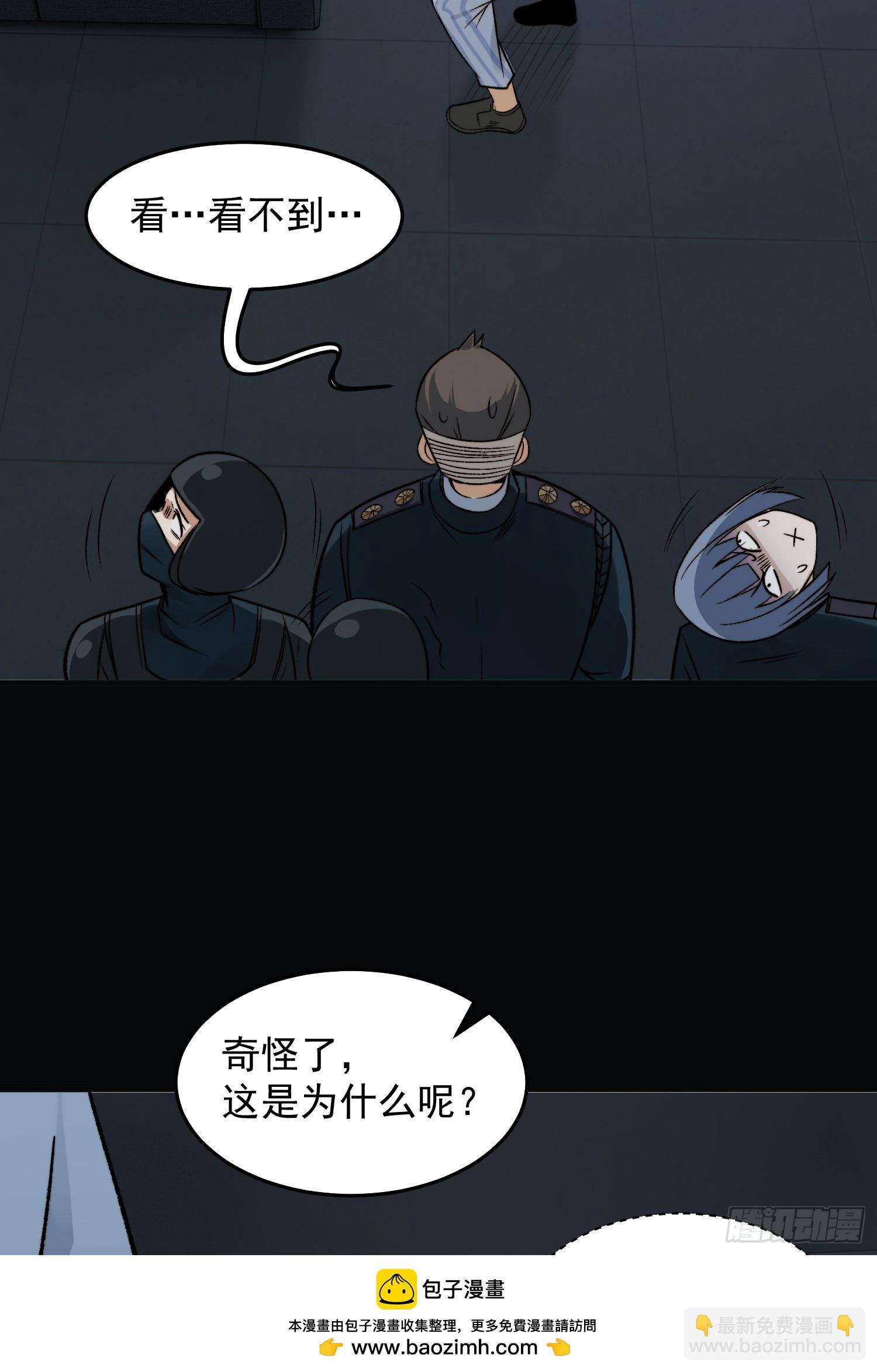 004-夺命小女孩儿(1/2)-第4话