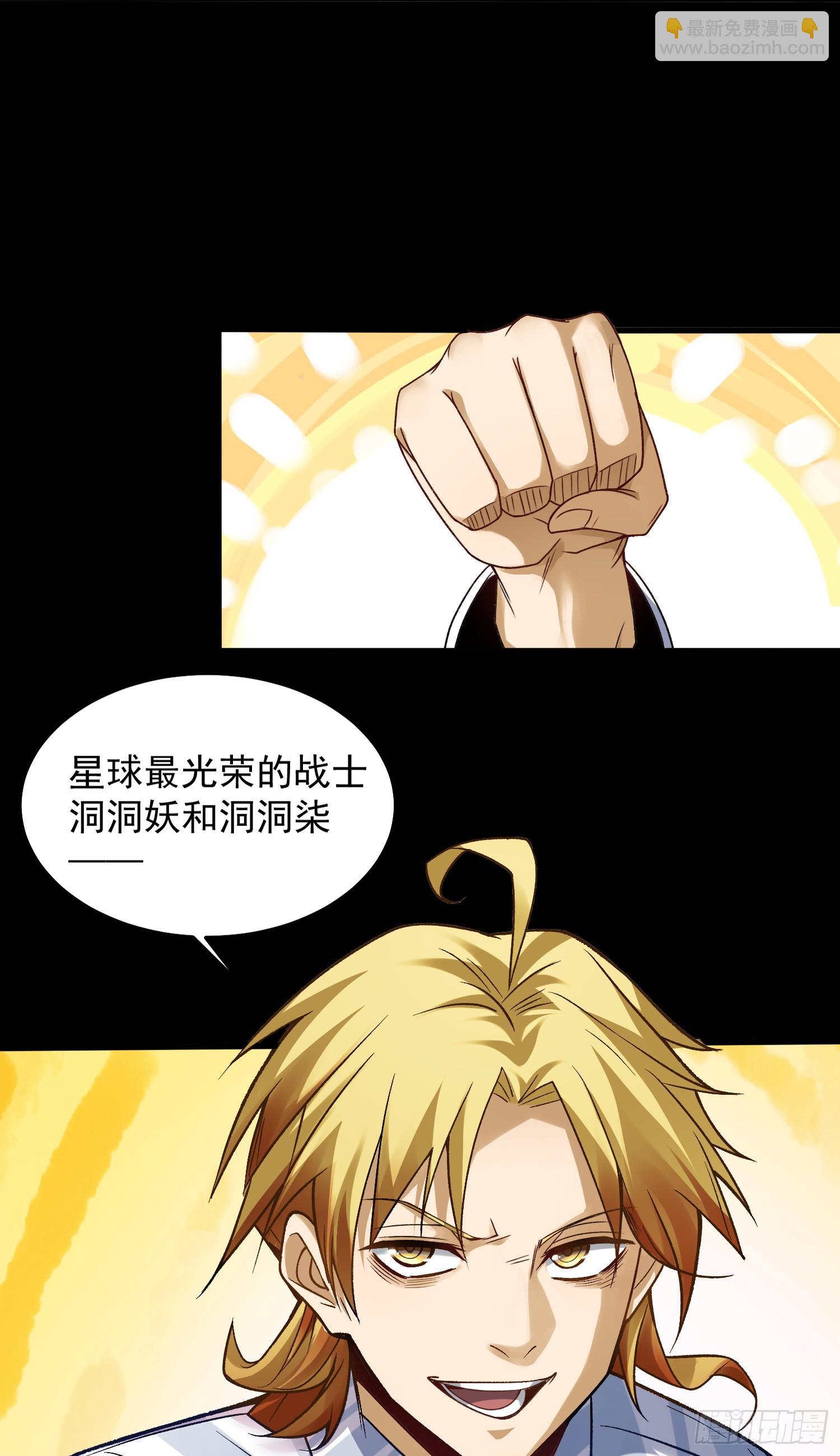 004-夺命小女孩儿(1/2)-第4话