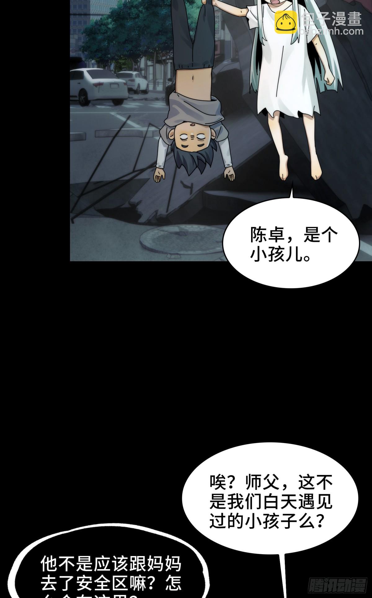 038-母与子(1/2)-第40话