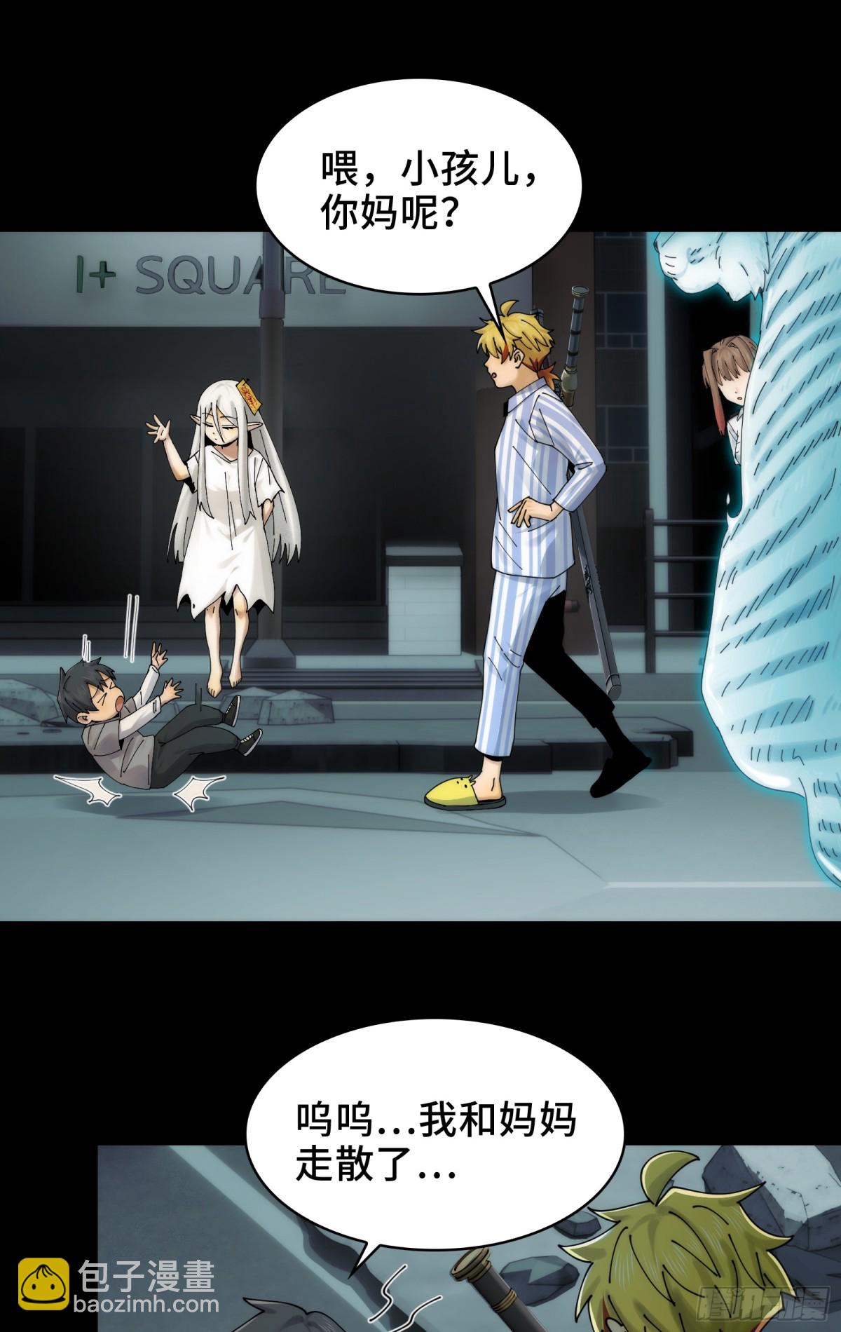 038-母与子(1/2)-第40话