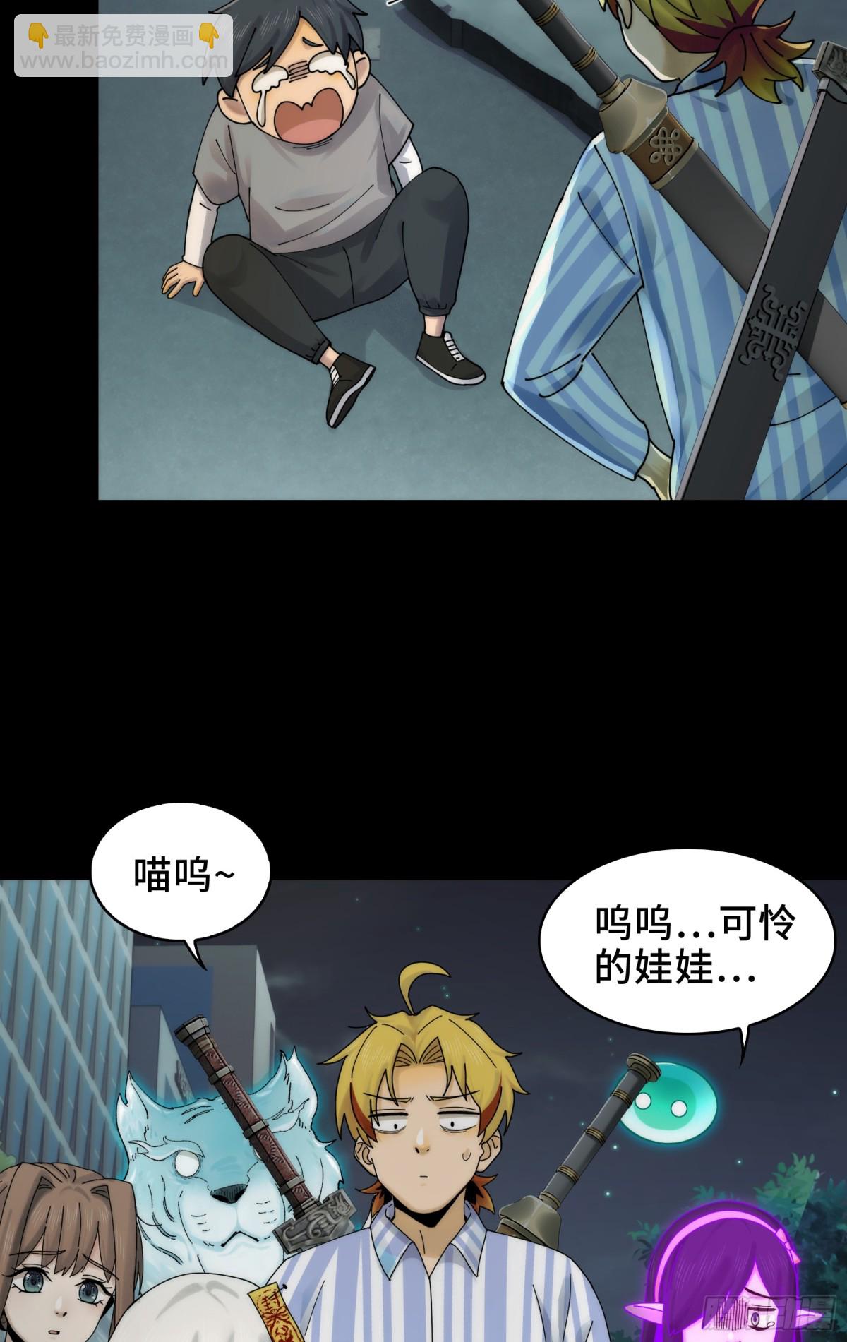 038-母与子(1/2)-第40话